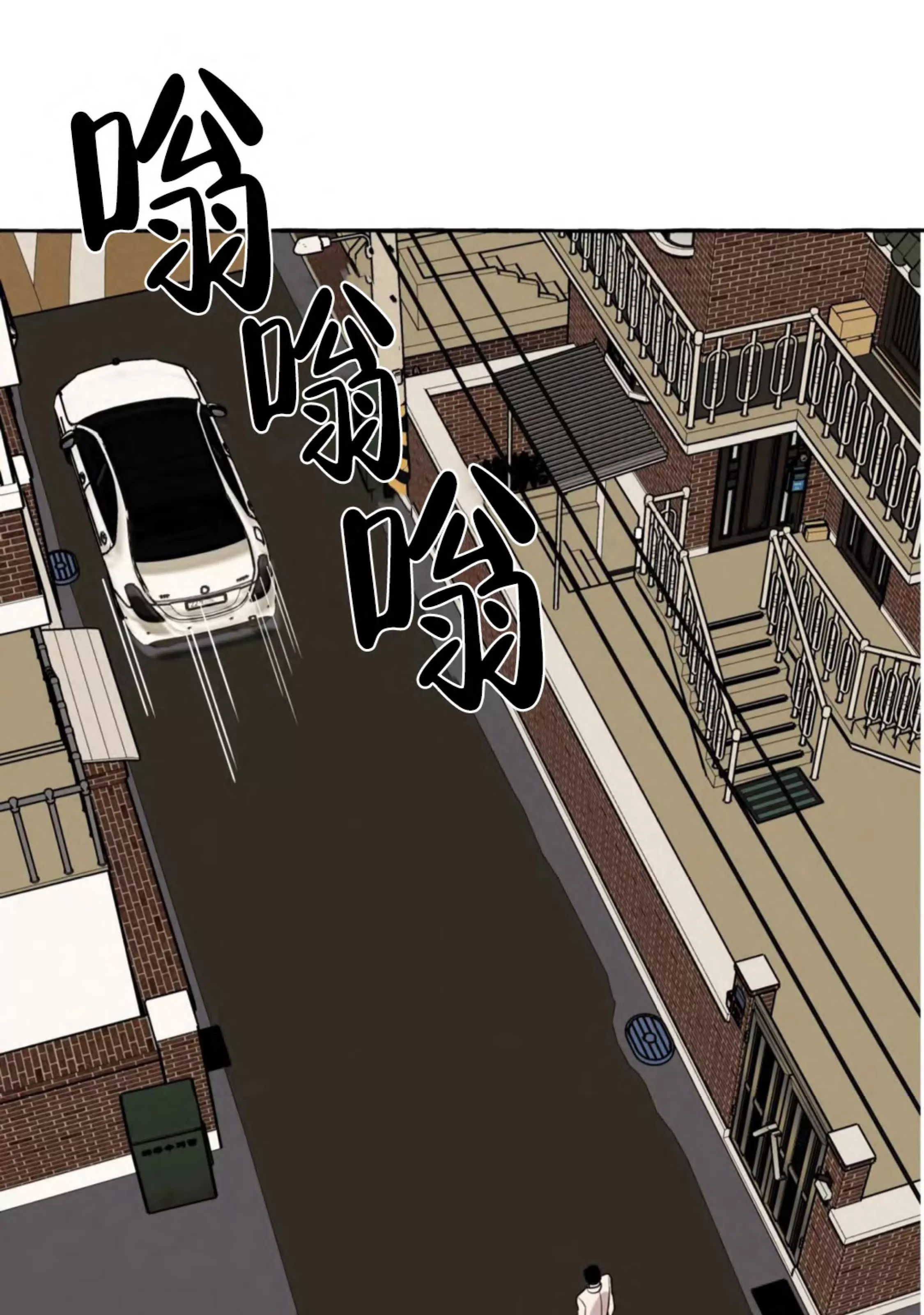 《三三的家/三三之家》漫画最新章节第16话免费下拉式在线观看章节第【59】张图片