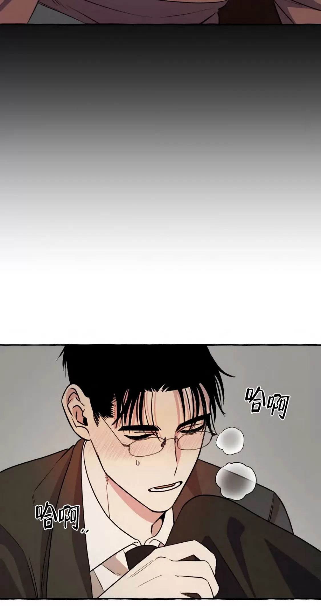 《三三的家/三三之家》漫画最新章节第17话免费下拉式在线观看章节第【35】张图片