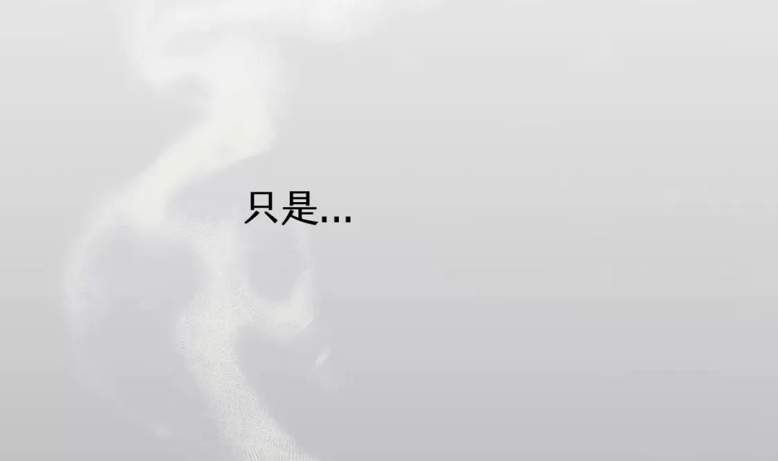 《三三的家/三三之家》漫画最新章节第18话免费下拉式在线观看章节第【14】张图片