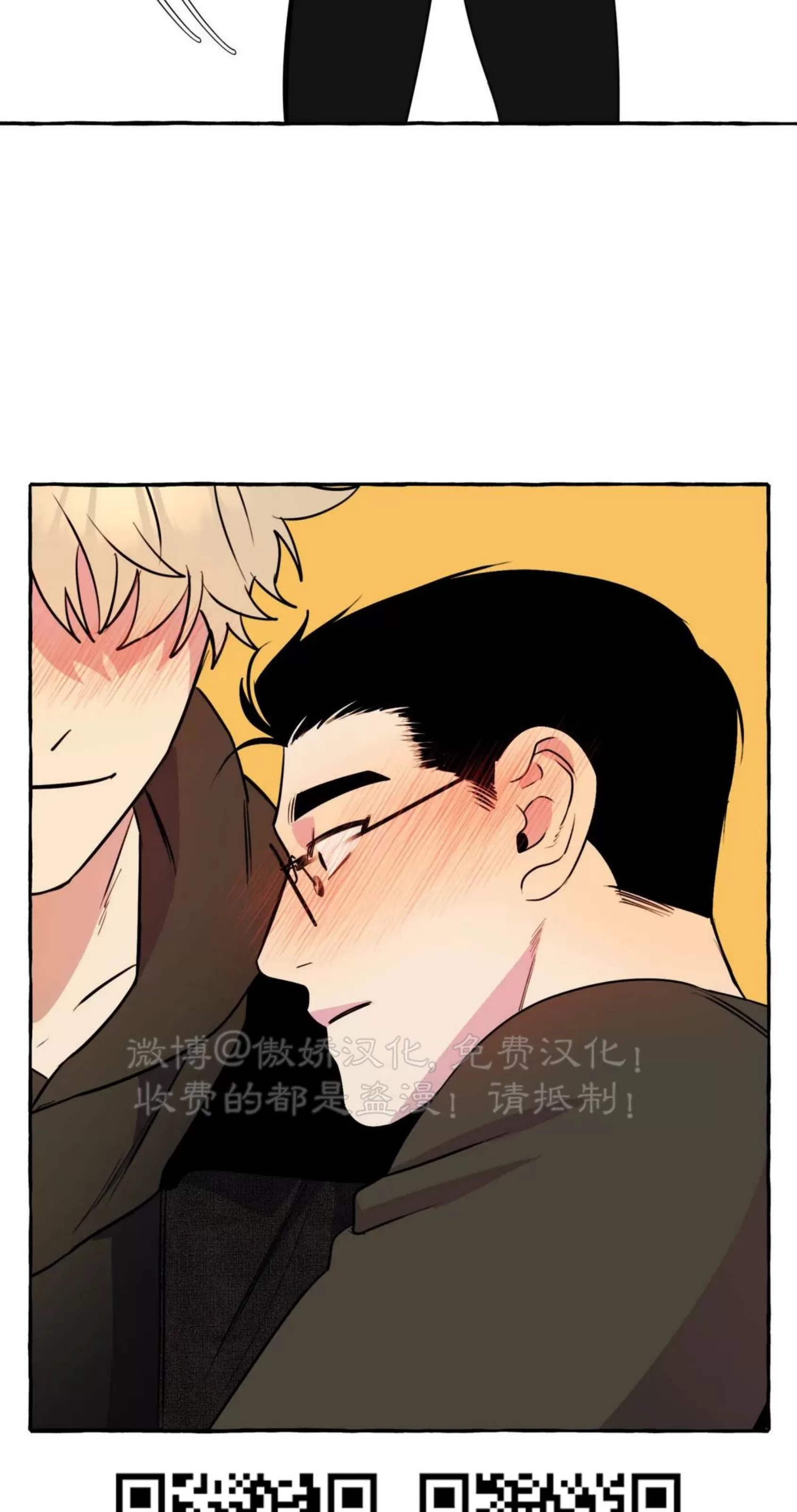 《三三的家/三三之家》漫画最新章节第19话免费下拉式在线观看章节第【13】张图片