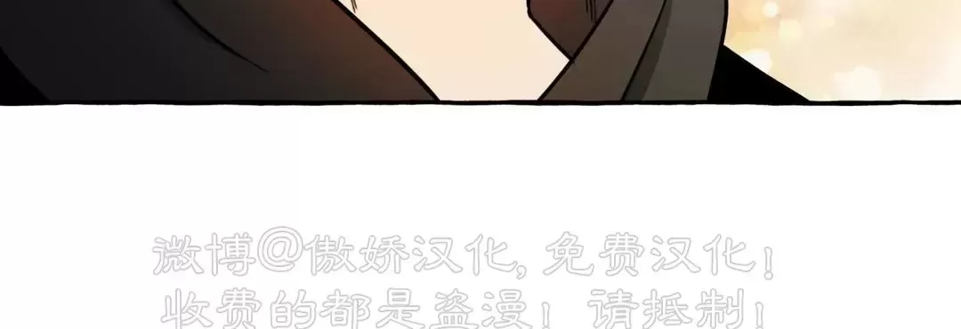 《三三的家/三三之家》漫画最新章节第20话免费下拉式在线观看章节第【14】张图片