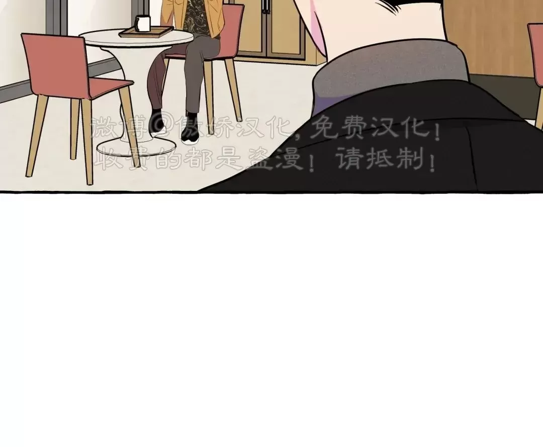 《三三的家/三三之家》漫画最新章节第20话免费下拉式在线观看章节第【34】张图片