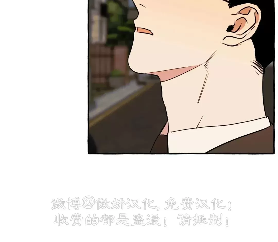 《三三的家/三三之家》漫画最新章节第20话免费下拉式在线观看章节第【2】张图片