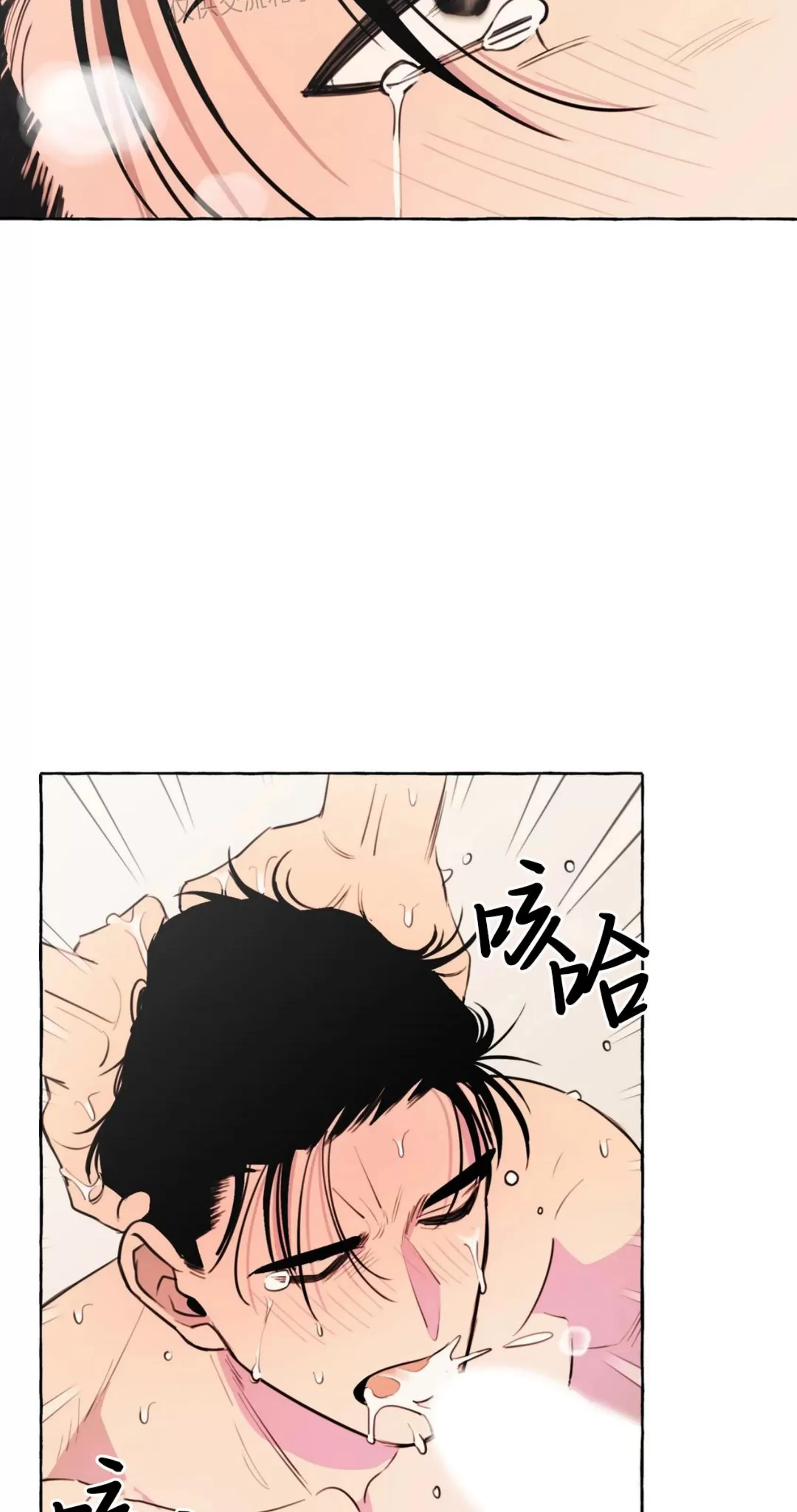 《三三的家/三三之家》漫画最新章节第24话免费下拉式在线观看章节第【21】张图片