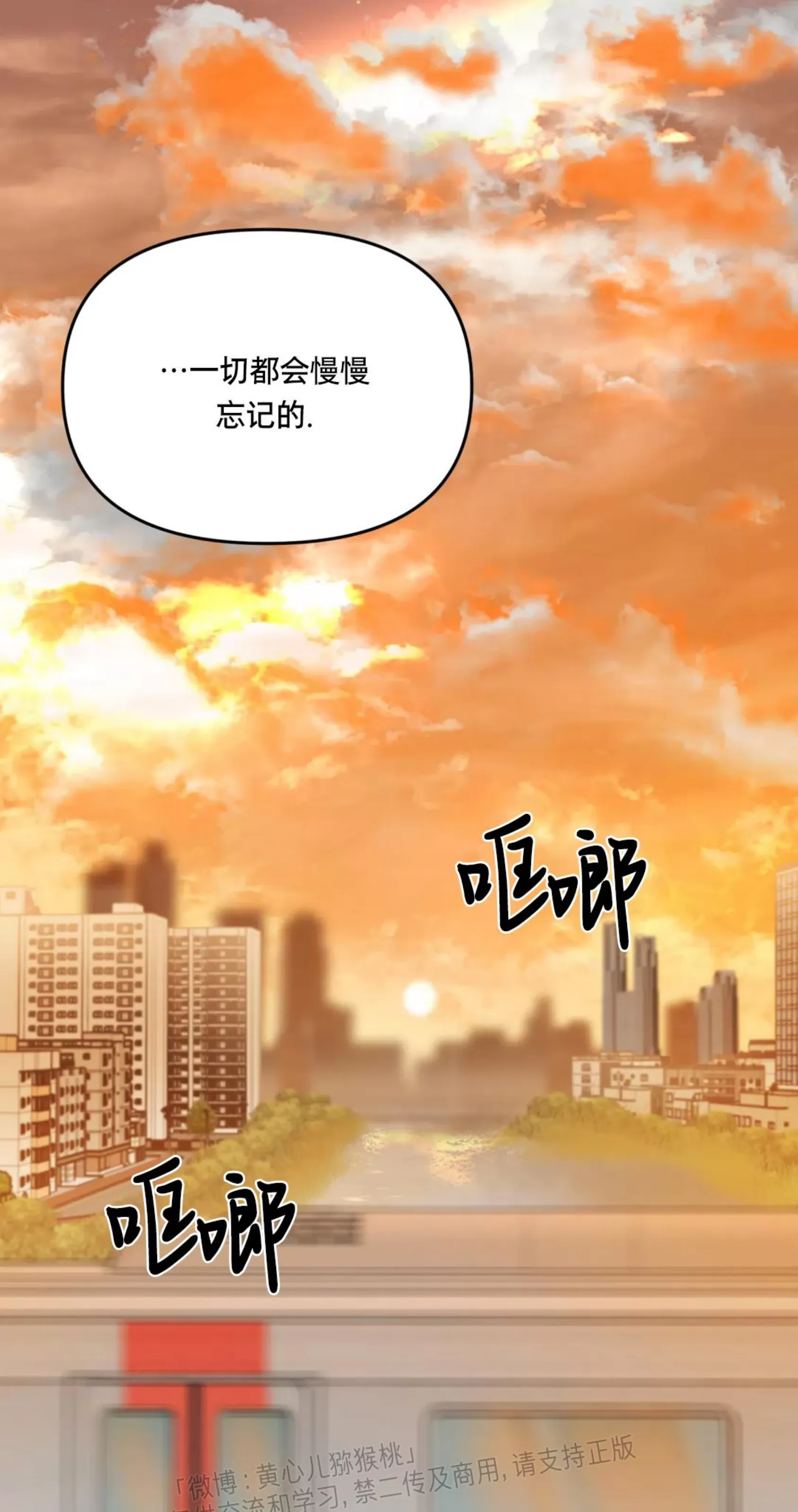 《三三的家/三三之家》漫画最新章节第30话免费下拉式在线观看章节第【10】张图片