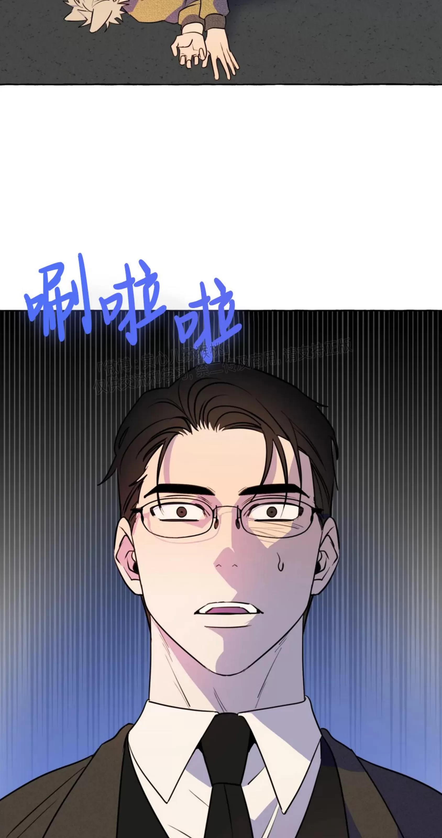 《三三的家/三三之家》漫画最新章节第30话免费下拉式在线观看章节第【40】张图片