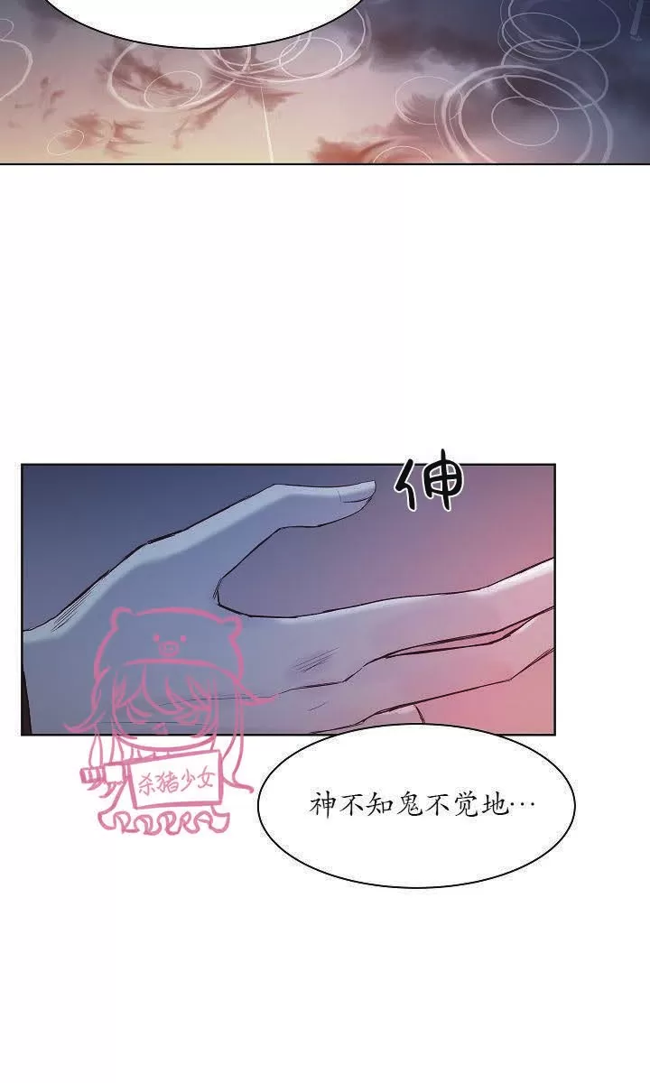 《冰冷的温室》漫画最新章节第09话免费下拉式在线观看章节第【20】张图片