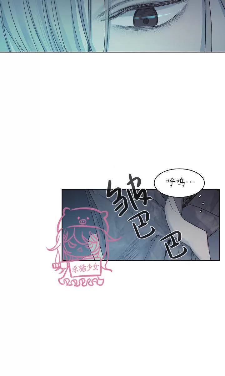 《冰冷的温室》漫画最新章节第09话免费下拉式在线观看章节第【8】张图片