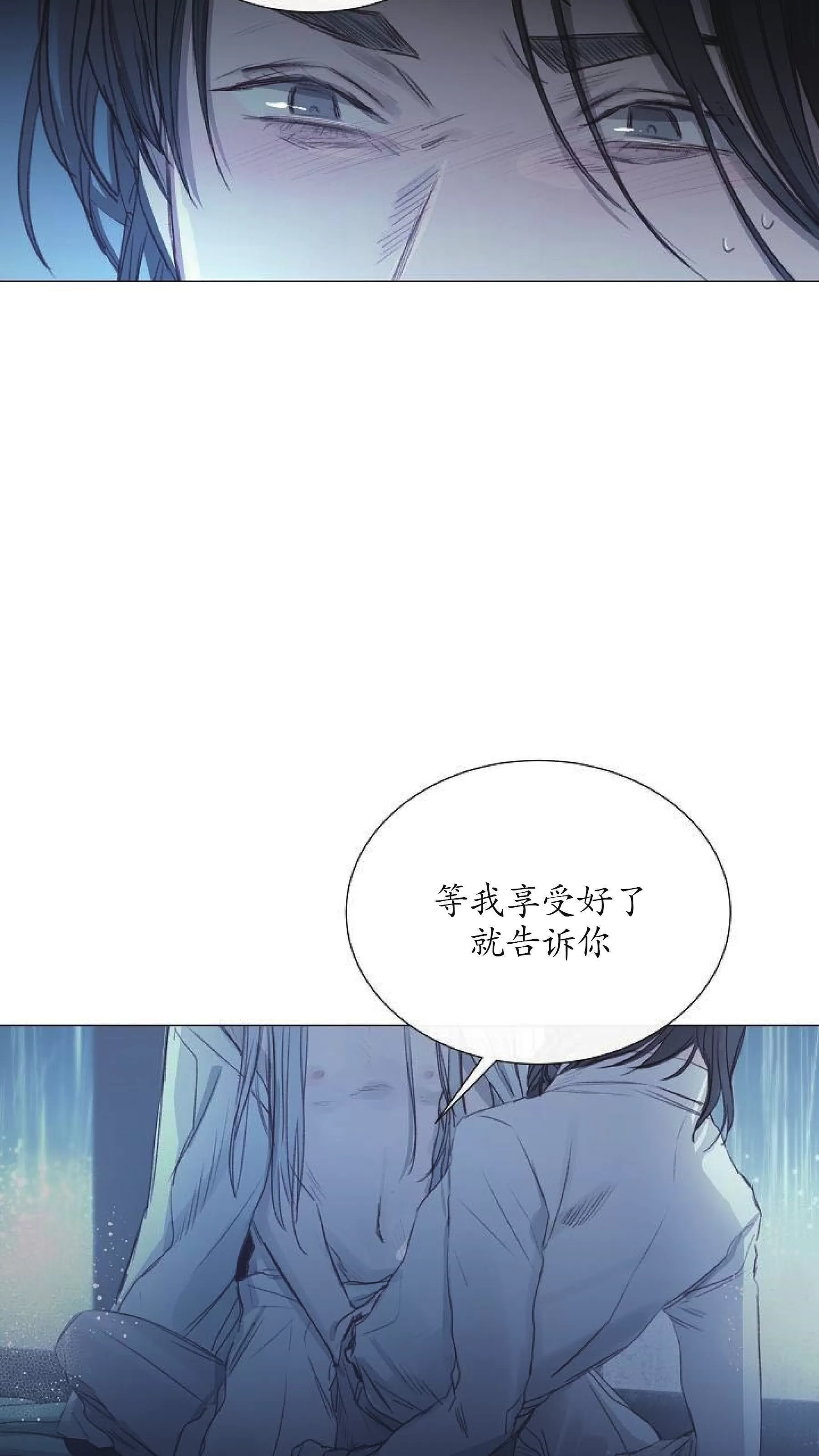 《冰冷的温室》漫画最新章节第06话免费下拉式在线观看章节第【56】张图片