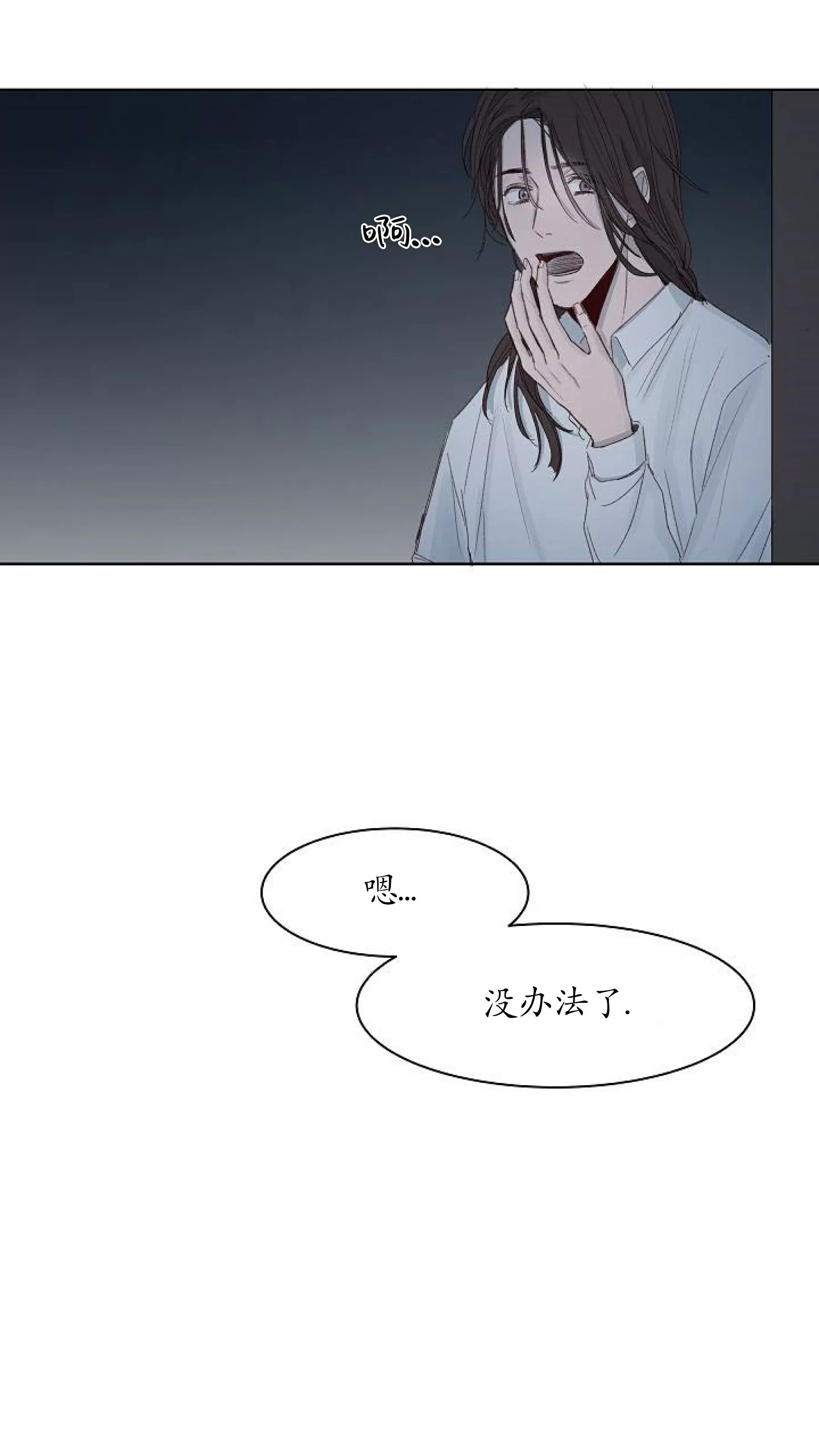 《冰冷的温室》漫画最新章节第05话免费下拉式在线观看章节第【59】张图片