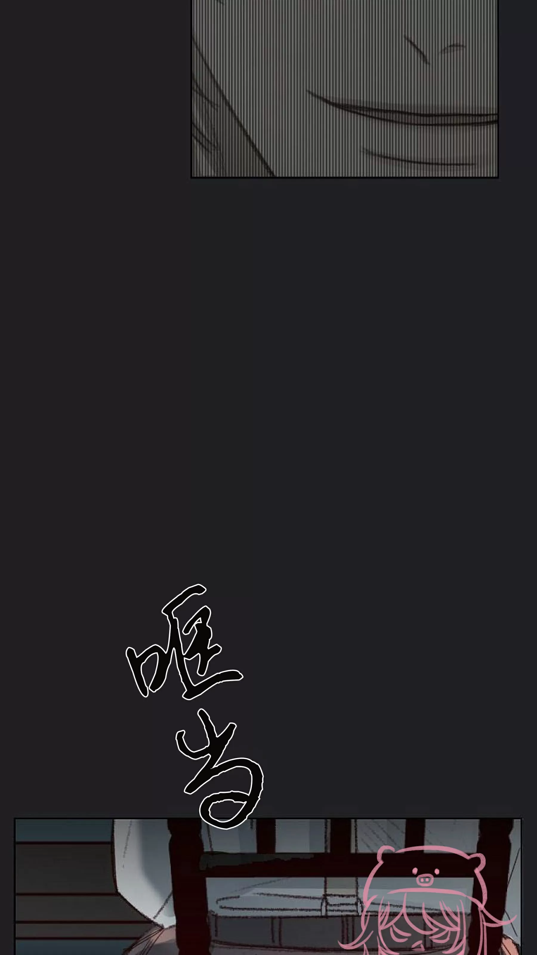 【冰冷的温室[耽美]】漫画-（第05话）章节漫画下拉式图片-50.jpg
