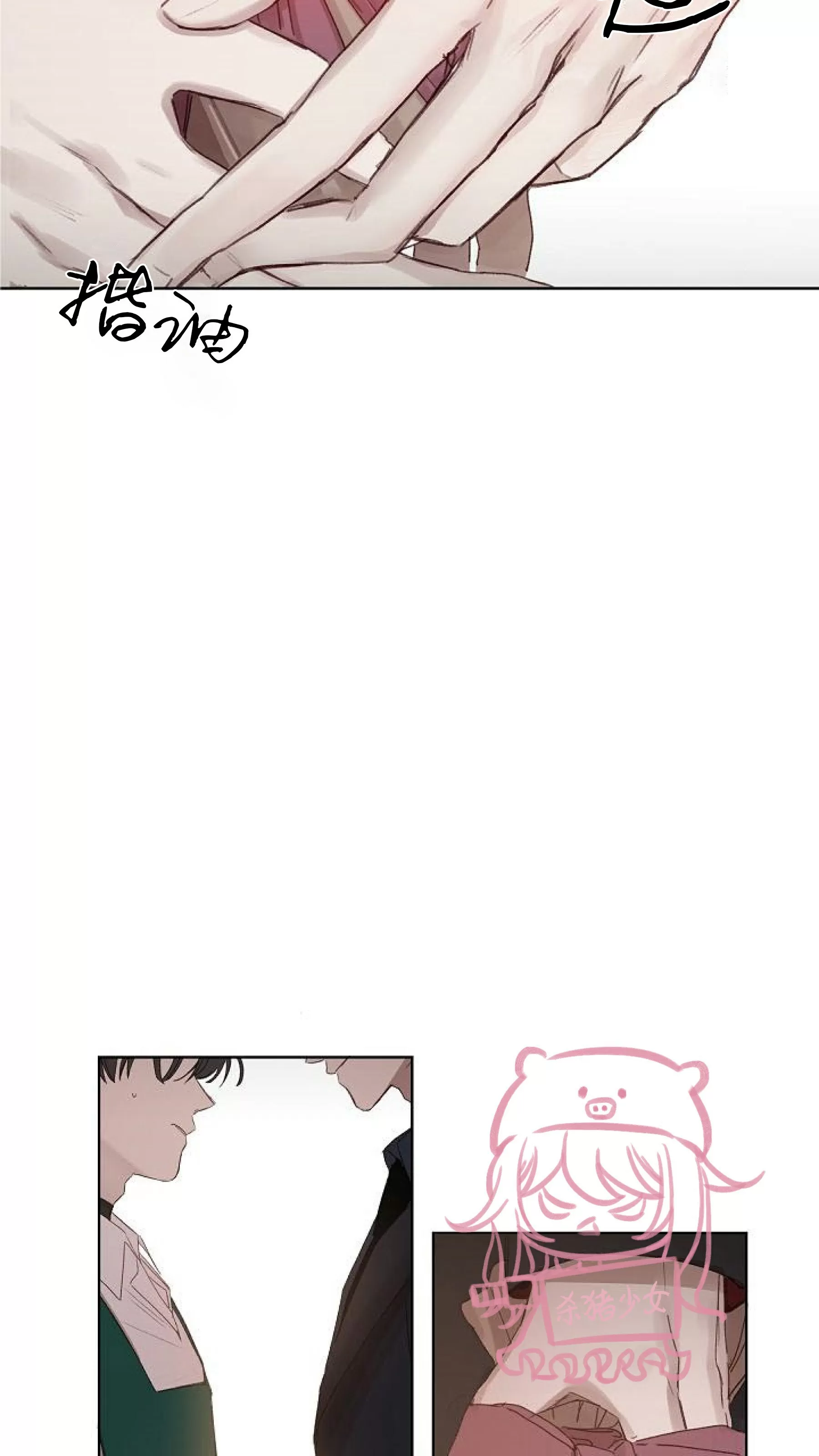 《冰冷的温室》漫画最新章节第04话免费下拉式在线观看章节第【29】张图片