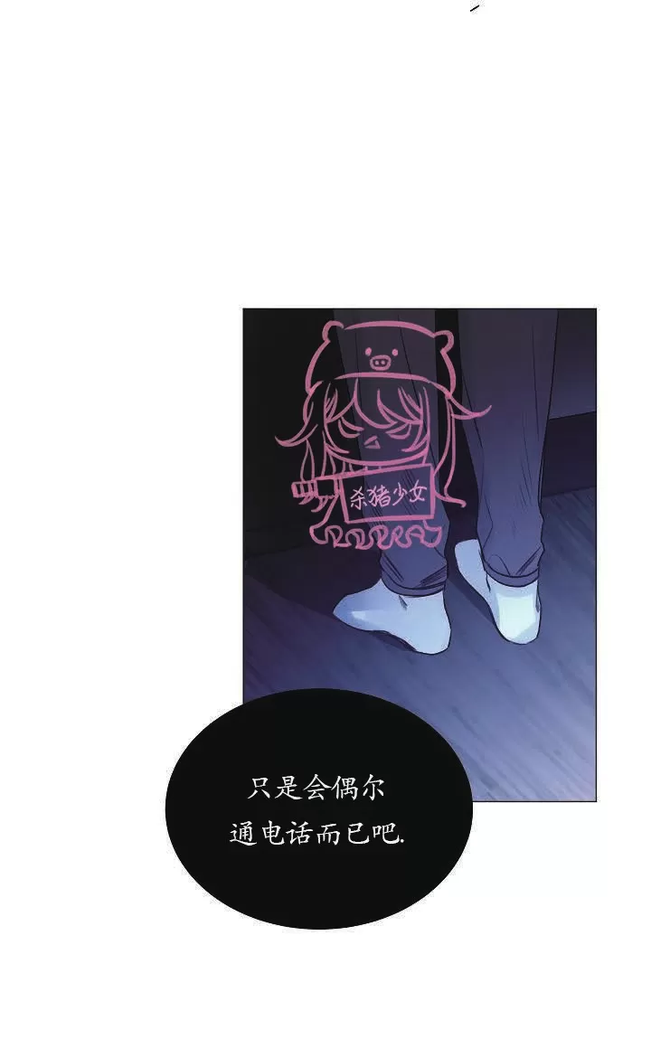 《冰冷的温室》漫画最新章节第25话免费下拉式在线观看章节第【18】张图片