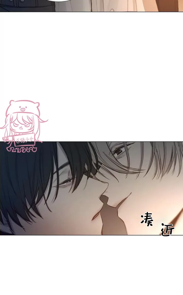 《冰冷的温室》漫画最新章节第26话免费下拉式在线观看章节第【20】张图片