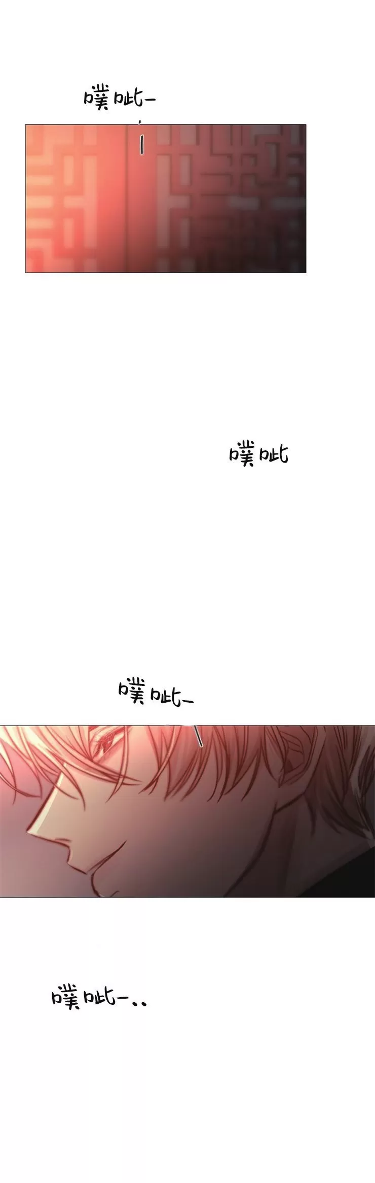 《冰冷的温室》漫画最新章节第39话免费下拉式在线观看章节第【15】张图片