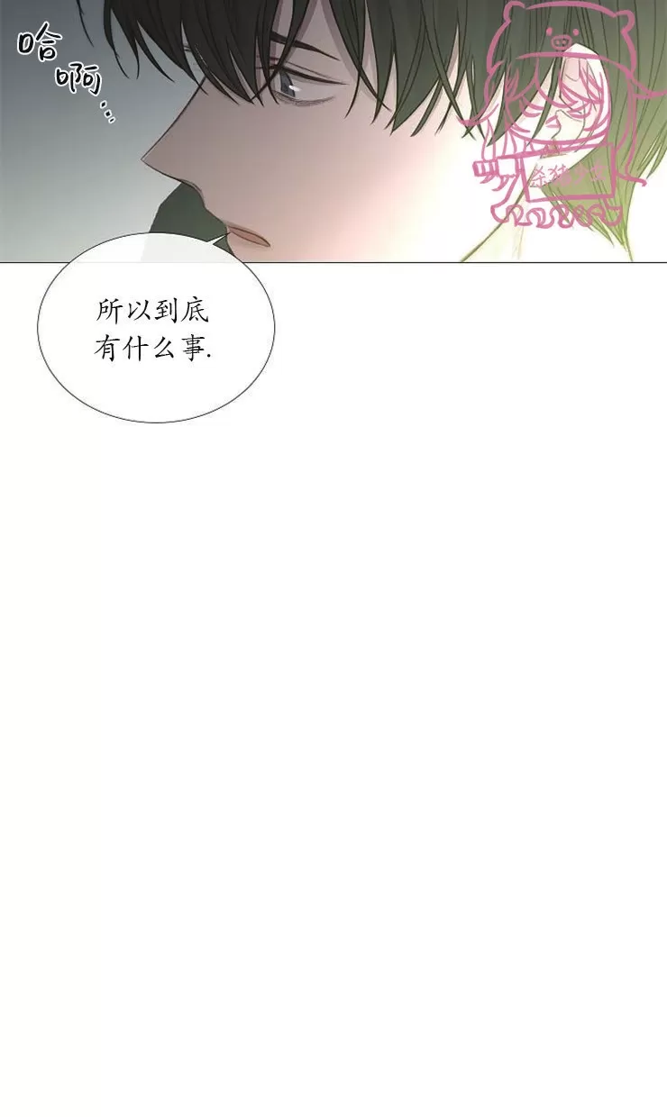 《冰冷的温室》漫画最新章节第40话免费下拉式在线观看章节第【9】张图片