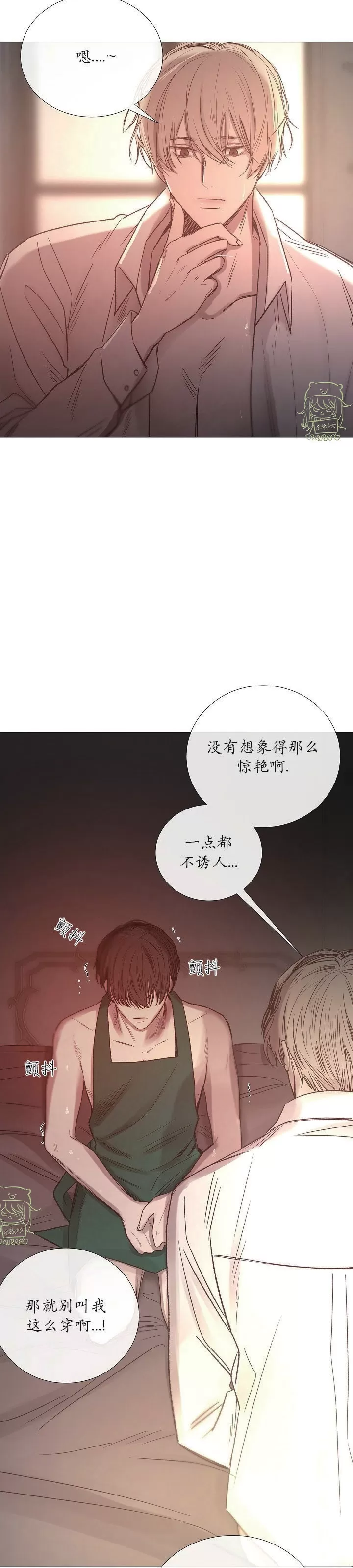 《冰冷的温室》漫画最新章节第59话免费下拉式在线观看章节第【19】张图片