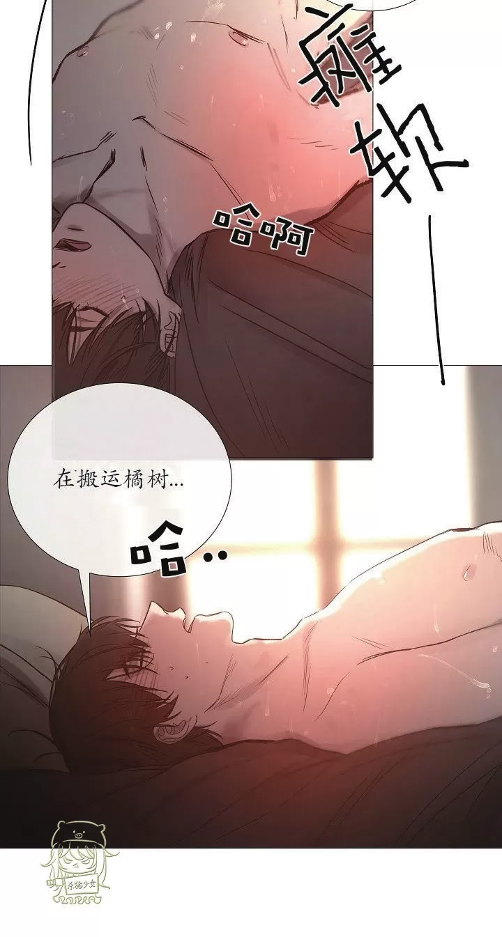 《冰冷的温室》漫画最新章节第59话免费下拉式在线观看章节第【15】张图片