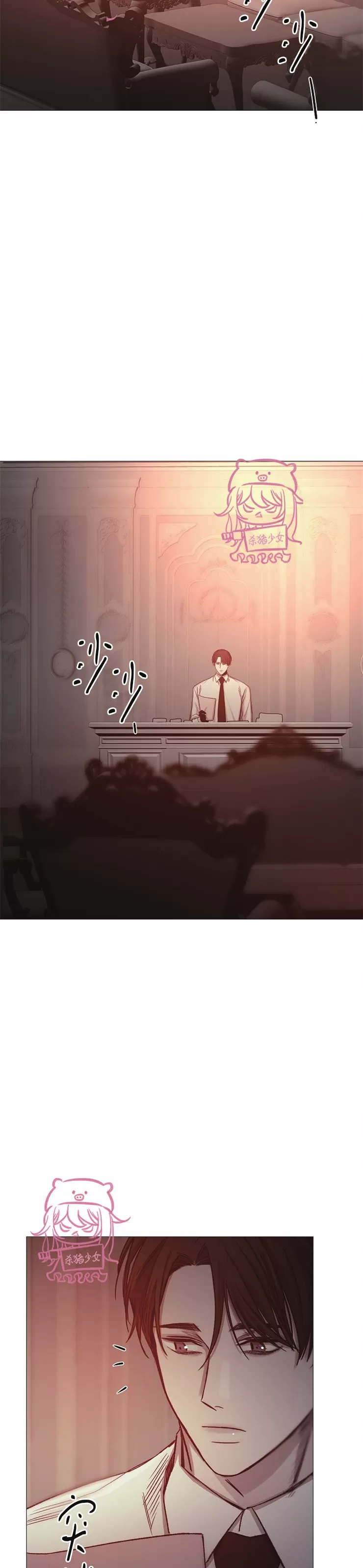 《冰冷的温室》漫画最新章节第63话免费下拉式在线观看章节第【30】张图片