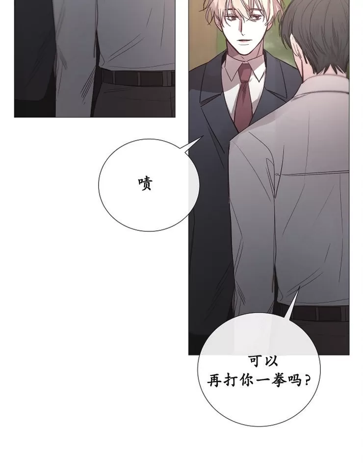 《冰冷的温室》漫画最新章节第67话免费下拉式在线观看章节第【28】张图片