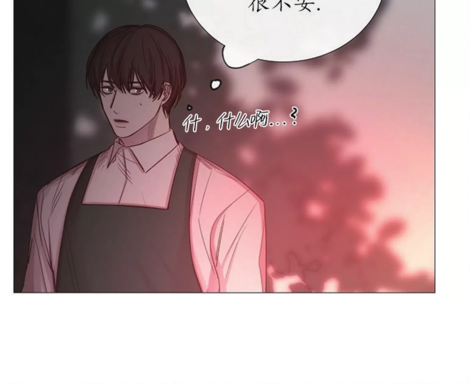 《冰冷的温室》漫画最新章节第68话免费下拉式在线观看章节第【30】张图片