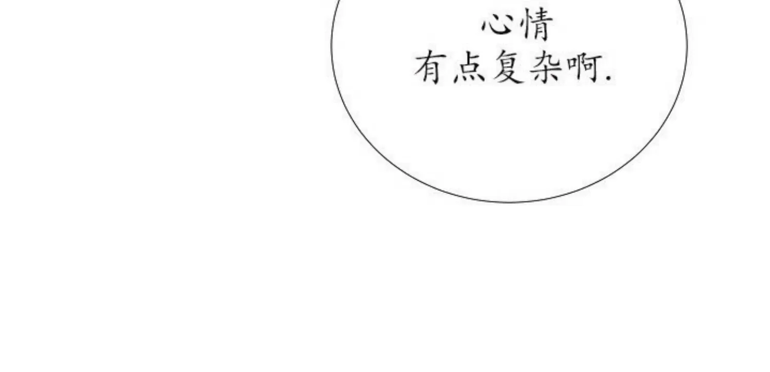【冰冷的温室[耽美]】漫画-（第71话）章节漫画下拉式图片-34.jpg