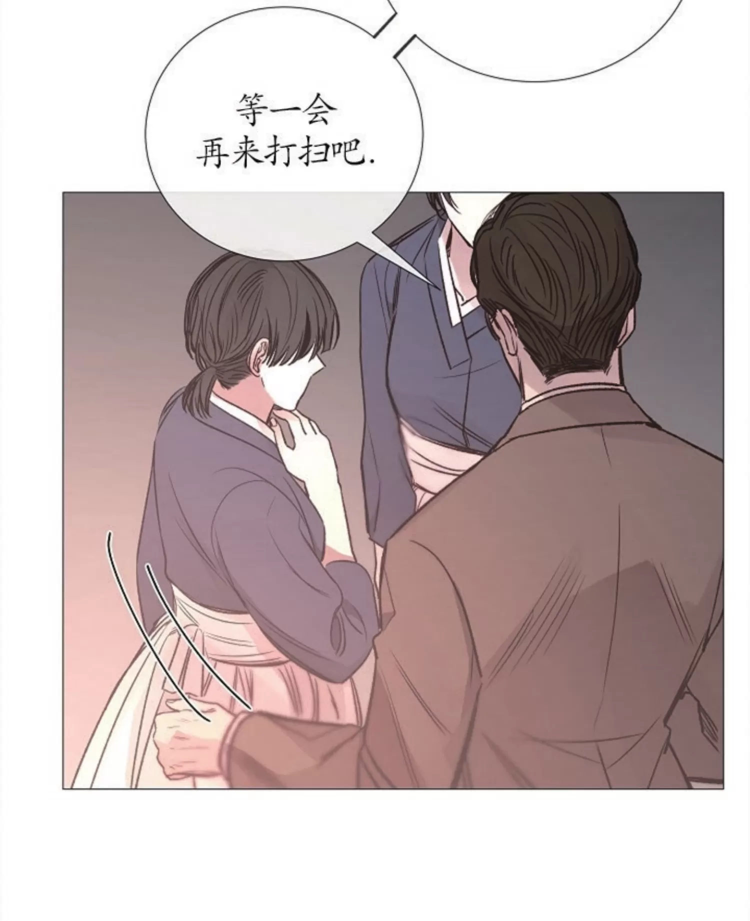 《冰冷的温室》漫画最新章节第74话免费下拉式在线观看章节第【55】张图片