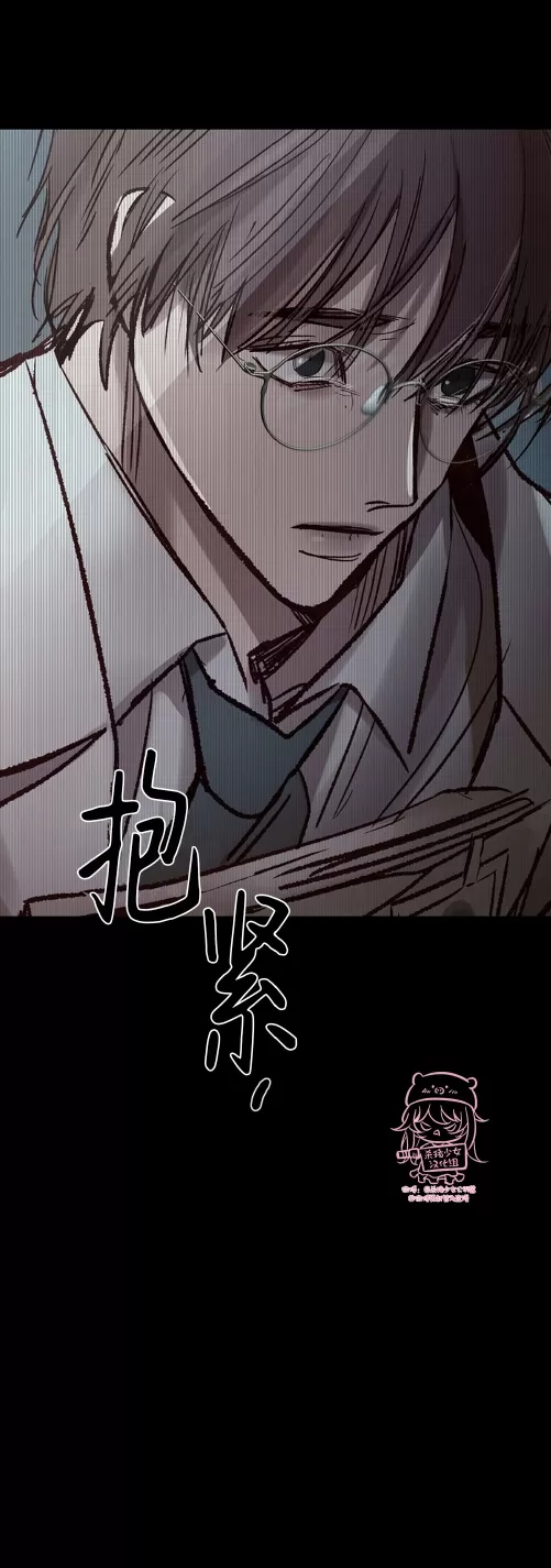 《冰冷的温室》漫画最新章节第101话免费下拉式在线观看章节第【23】张图片