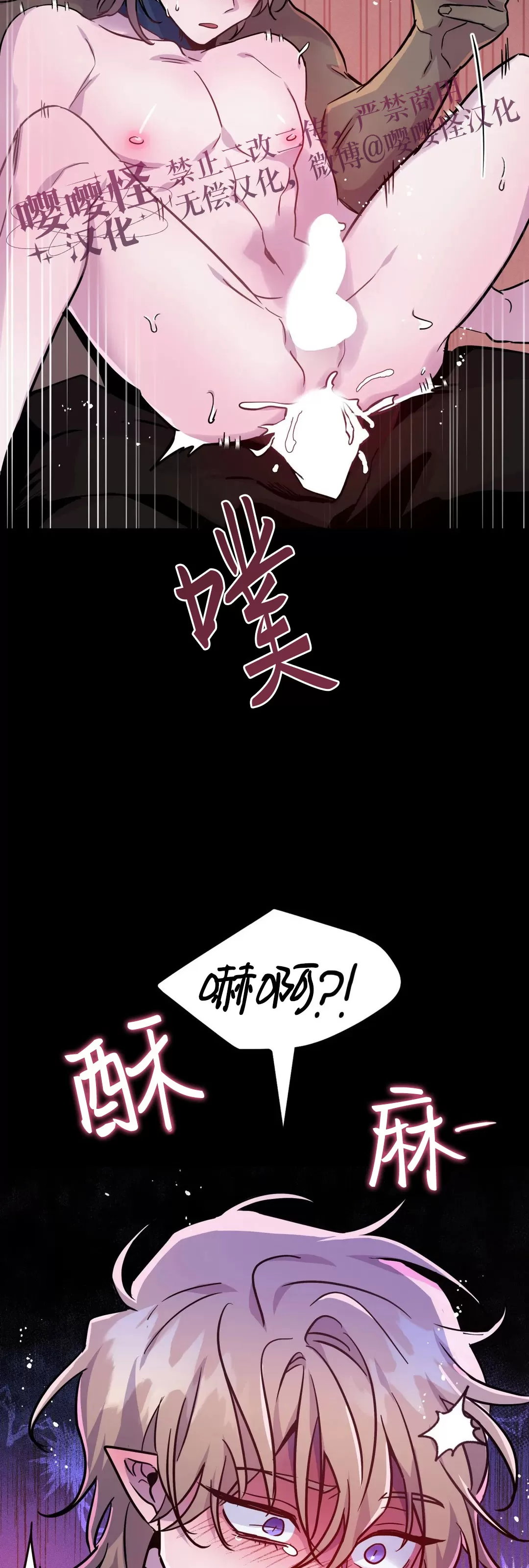 【Dark Fall/暗秋[耽美]】漫画-（第07话）章节漫画下拉式图片-33.jpg