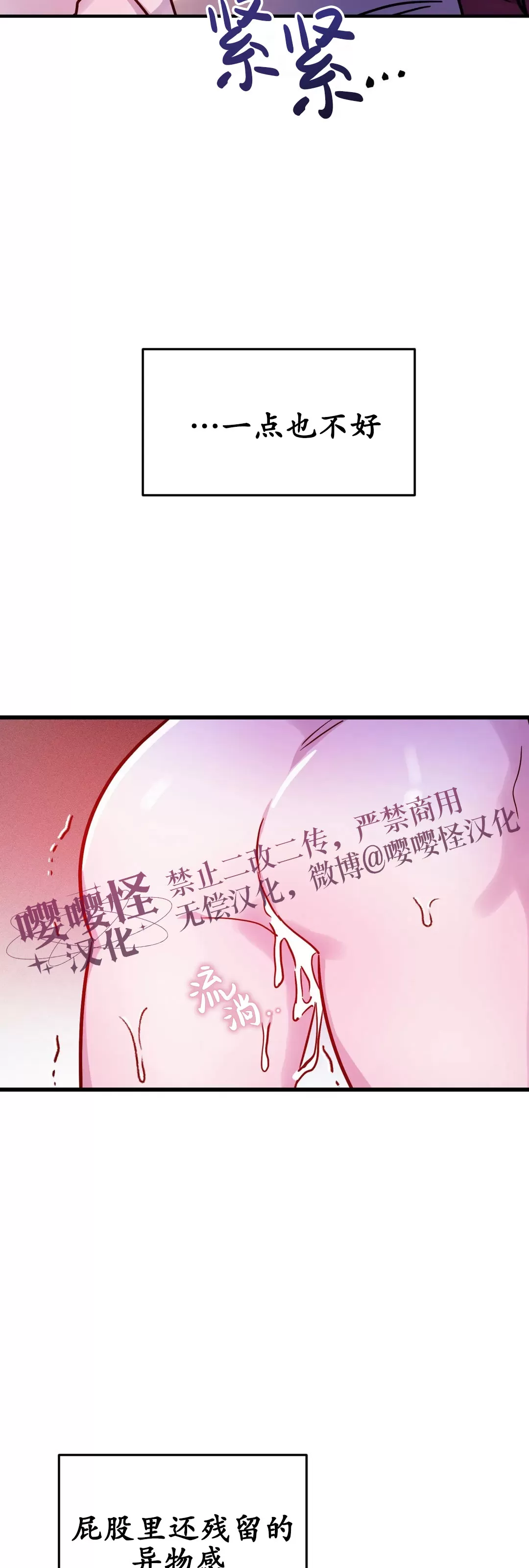 【Dark Fall/暗秋[耽美]】漫画-（第07话）章节漫画下拉式图片-51.jpg