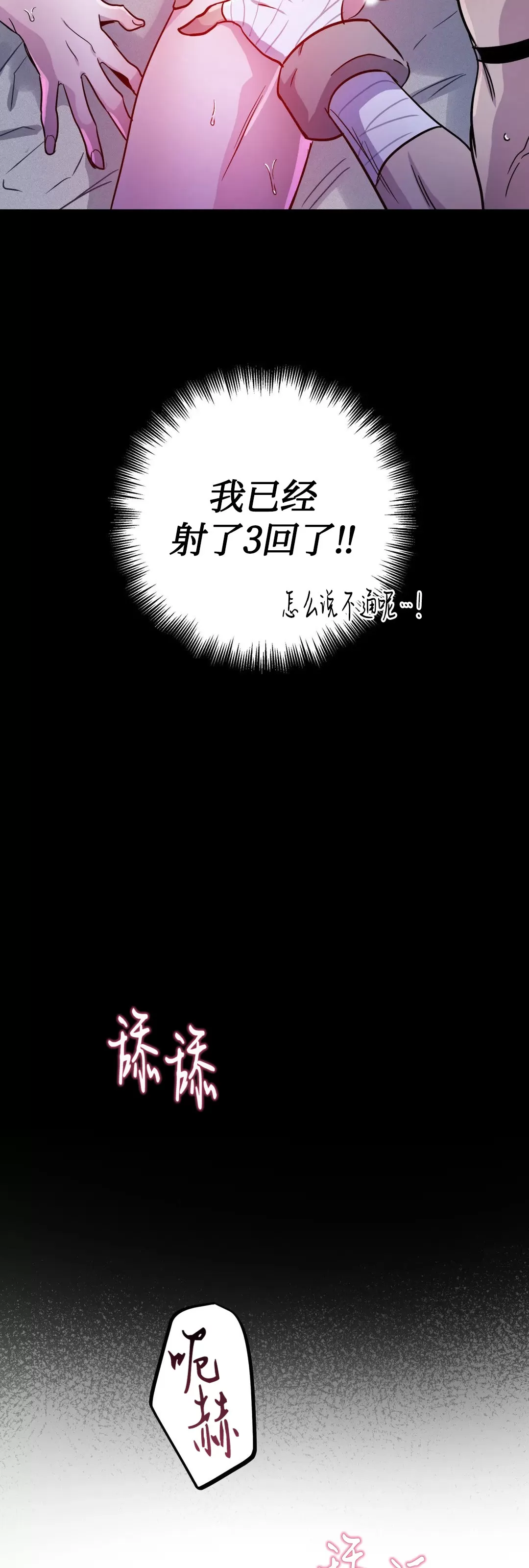 【Dark Fall/暗秋[耽美]】漫画-（第09话）章节漫画下拉式图片-22.jpg