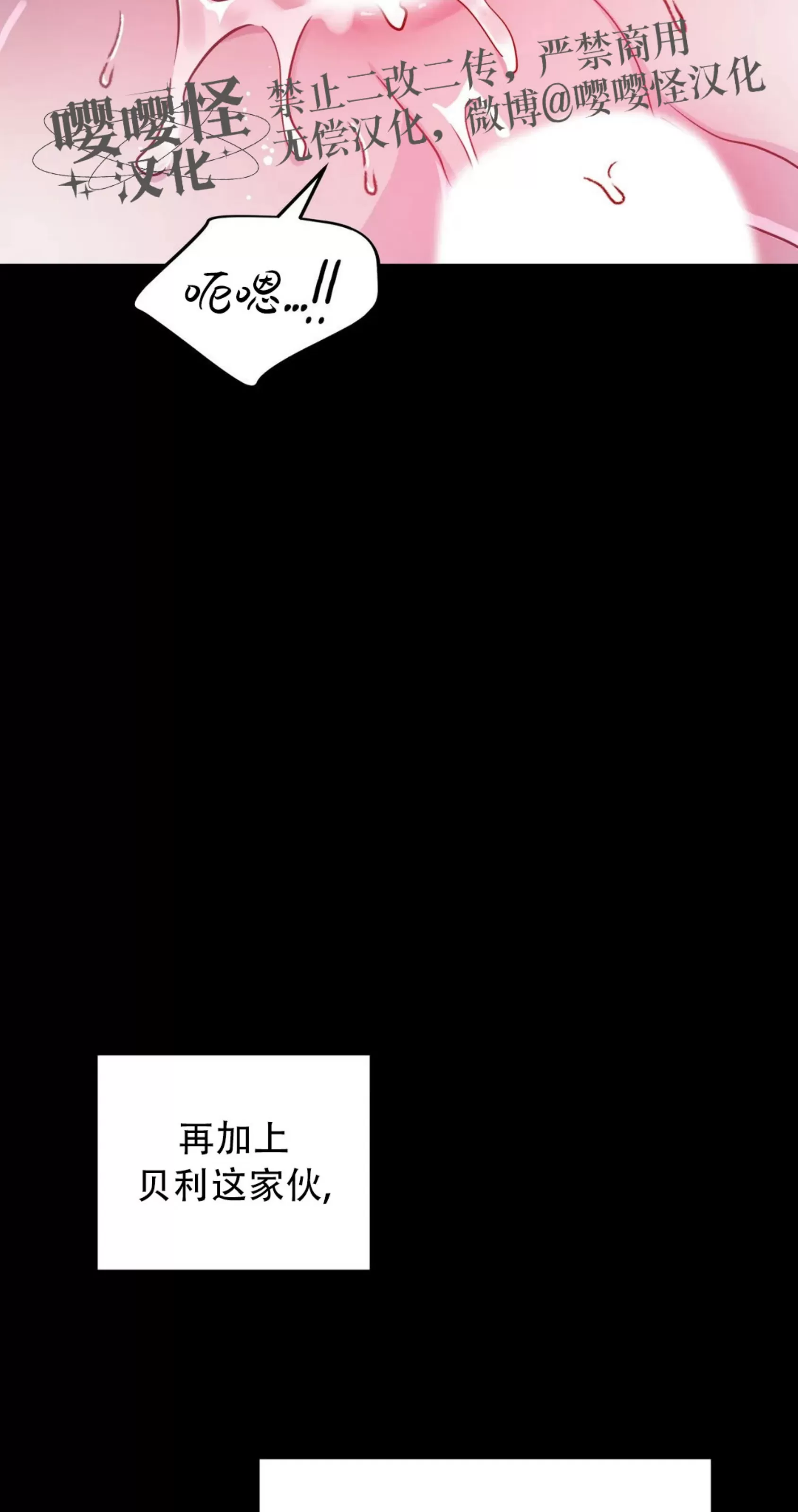 【Dark Fall/暗秋[耽美]】漫画-（第10话）章节漫画下拉式图片-25.jpg