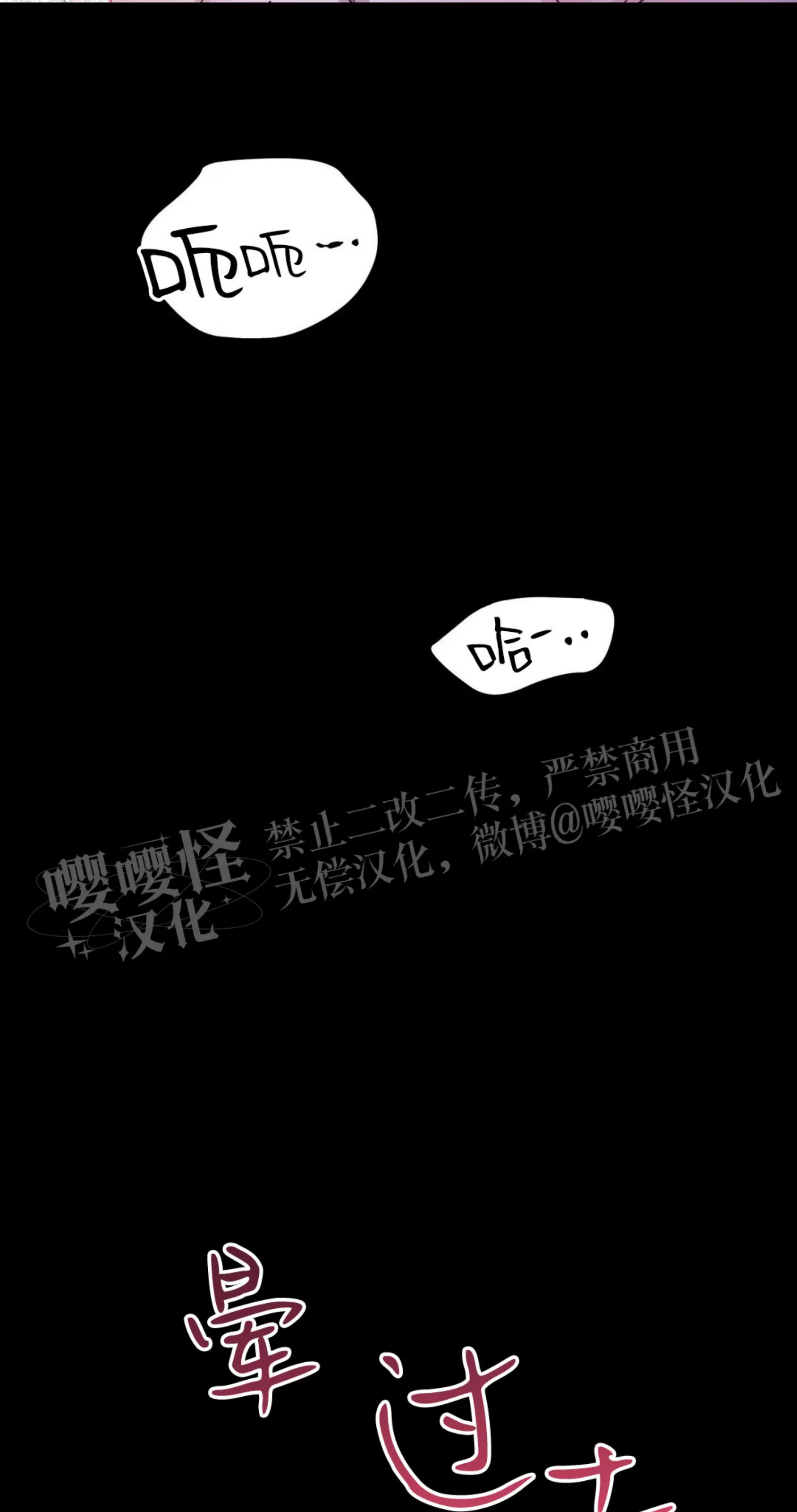 【Dark Fall/暗秋[耽美]】漫画-（第11话）章节漫画下拉式图片-71.jpg