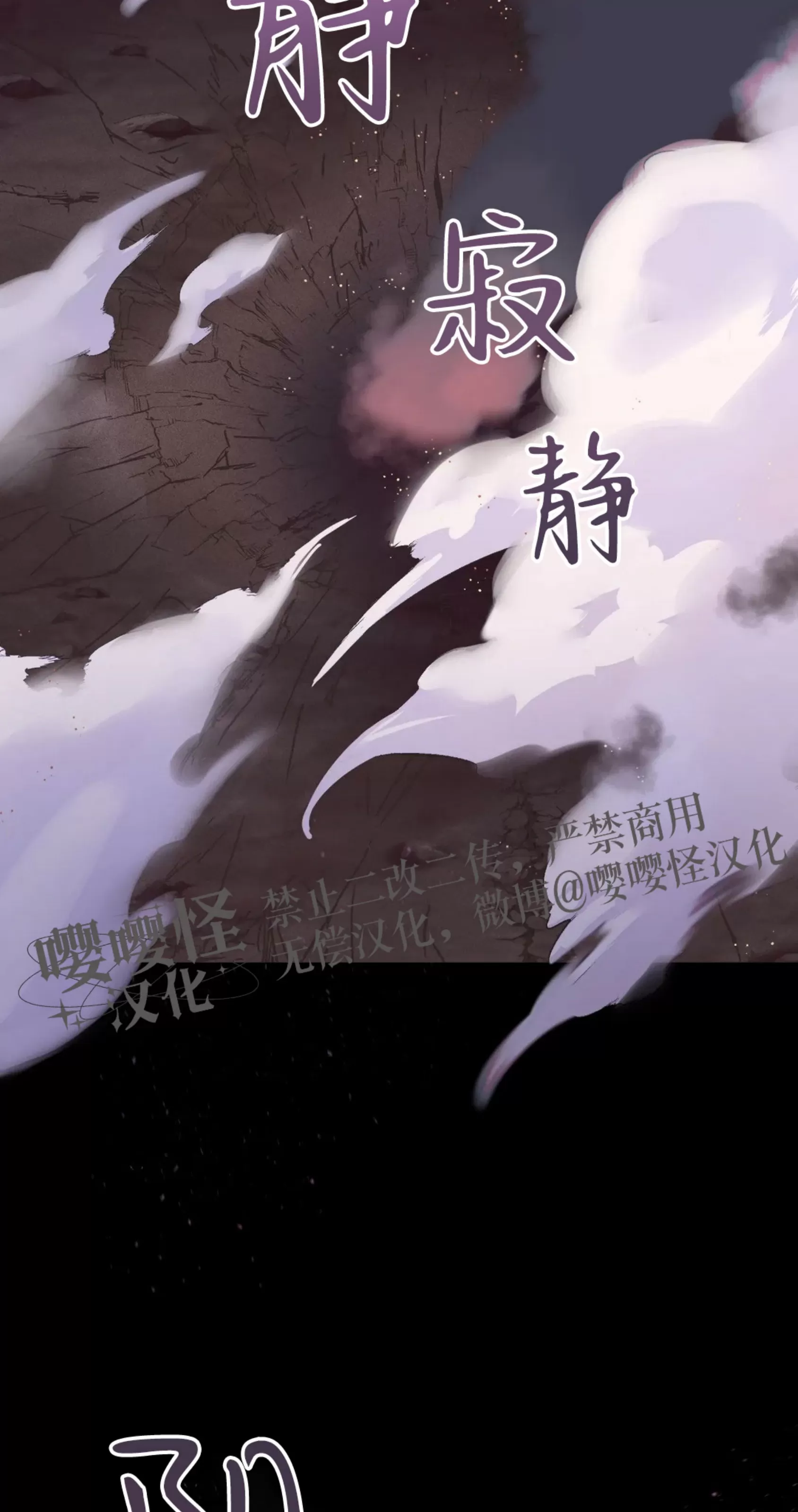 【Dark Fall/暗秋[耽美]】漫画-（第15话）章节漫画下拉式图片-2.jpg