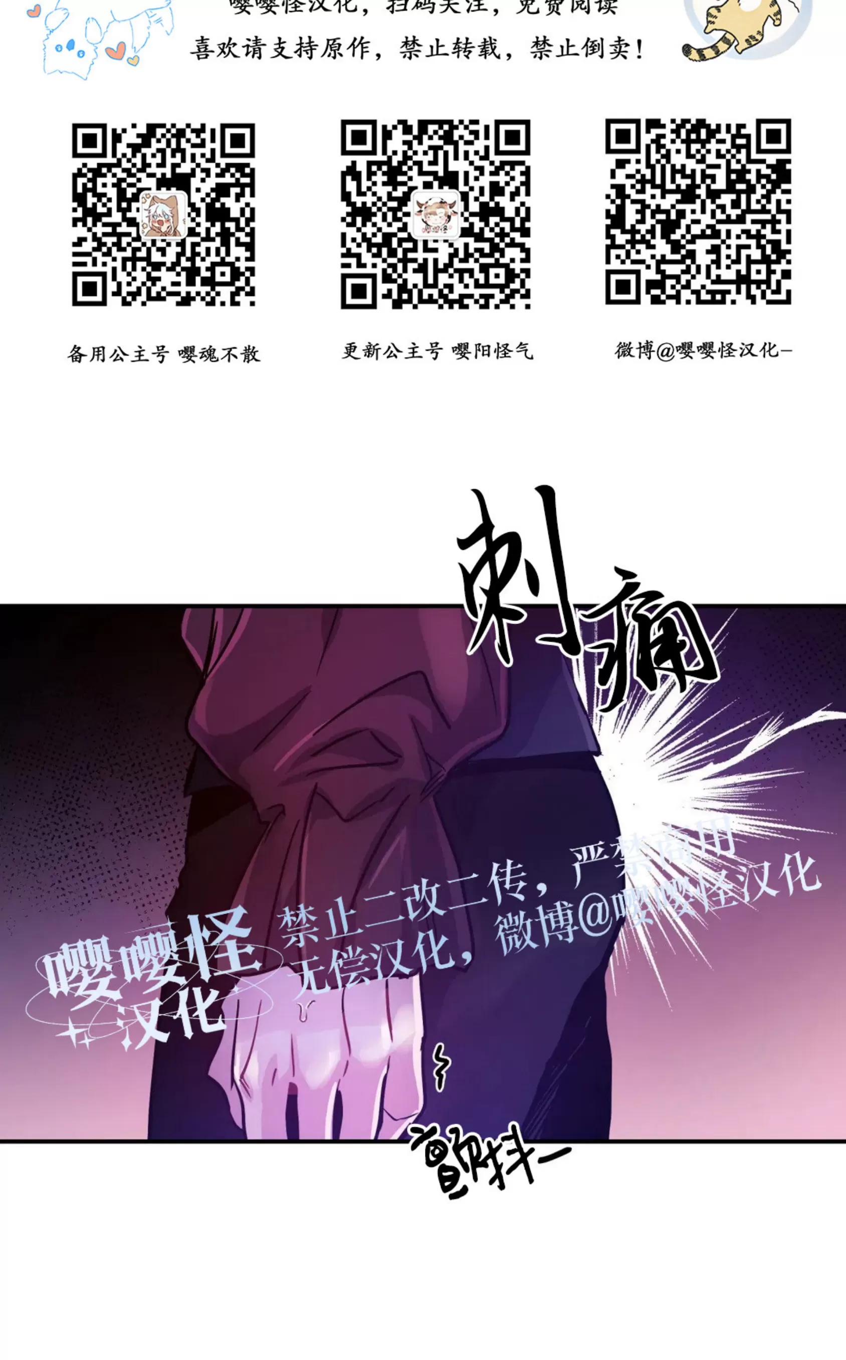 【Dark Fall/暗秋[耽美]】漫画-（第17话）章节漫画下拉式图片-7.jpg