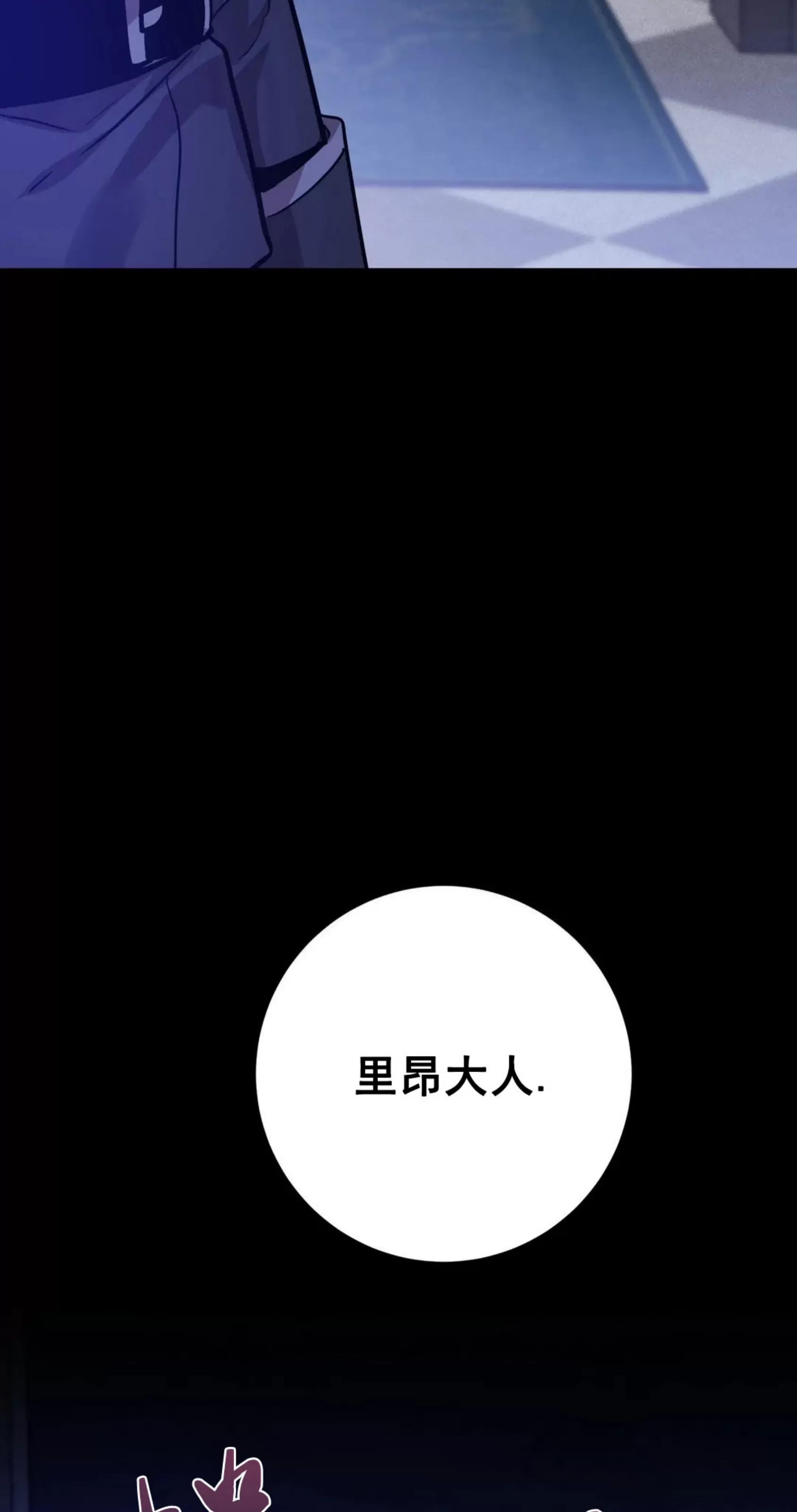 【Dark Fall/暗秋[耽美]】漫画-（第18话）章节漫画下拉式图片-17.jpg