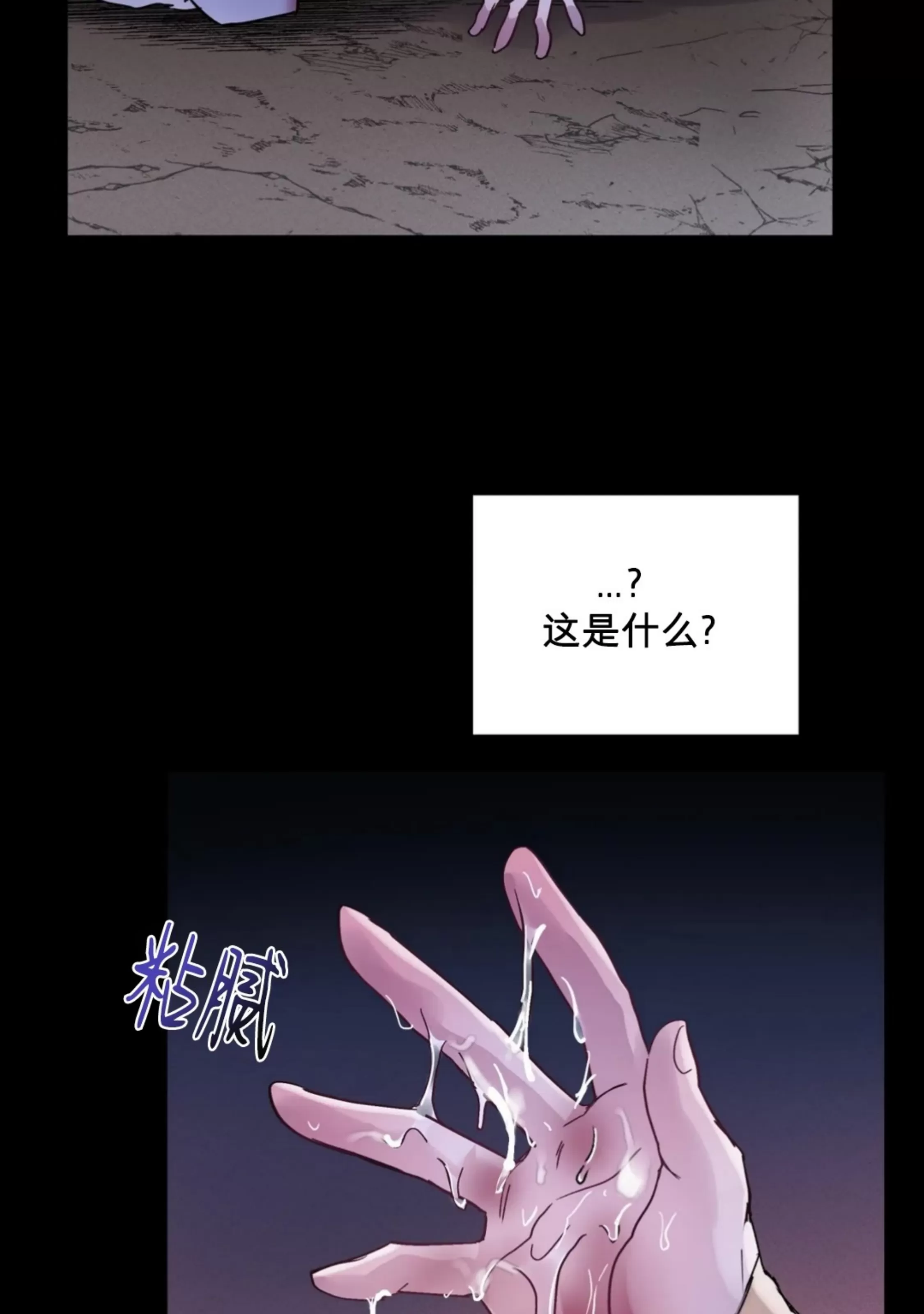 【Dark Fall/暗秋[耽美]】漫画-（第23话）章节漫画下拉式图片-5.jpg