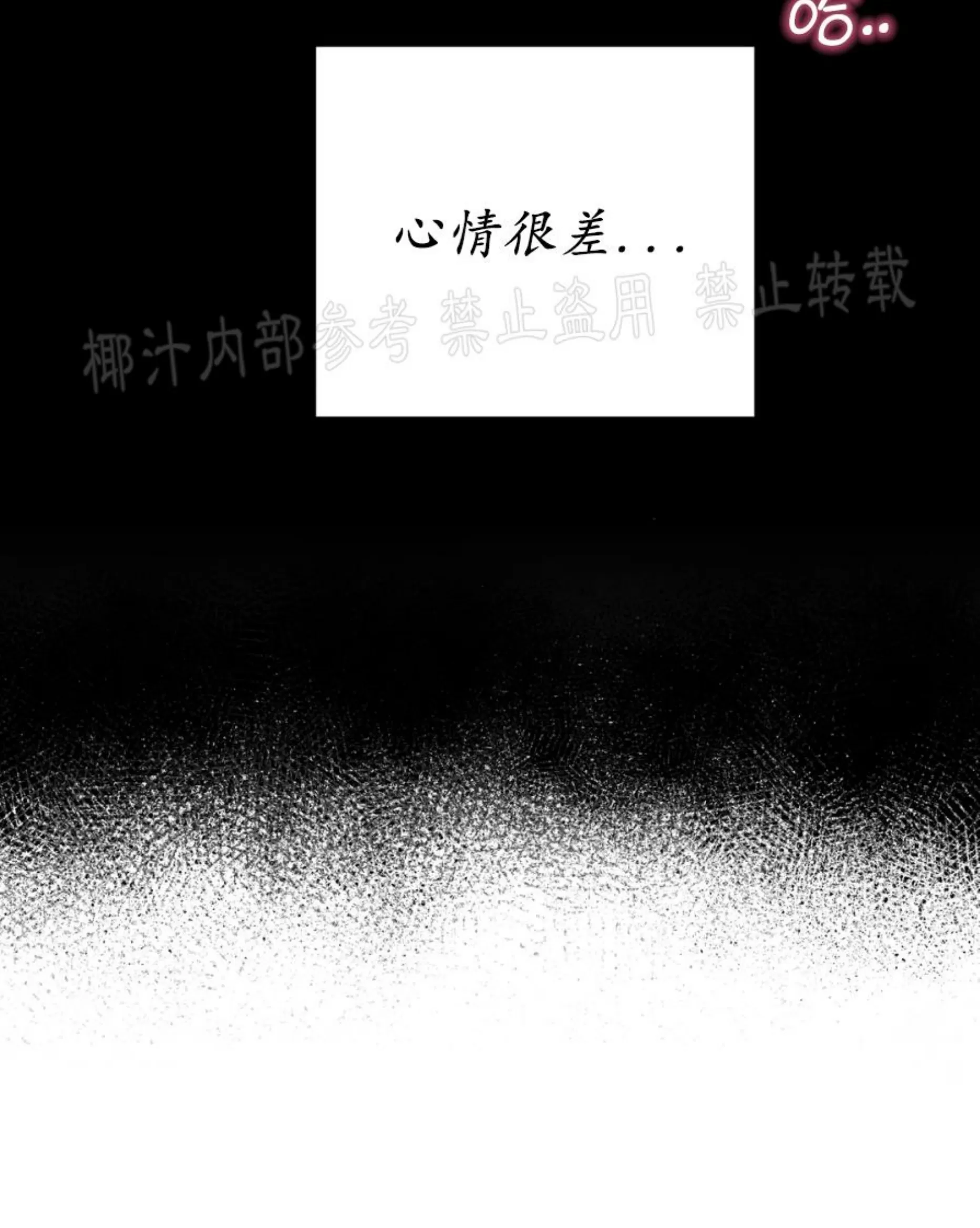 【Dark Fall/暗秋[耽美]】漫画-（第21话）章节漫画下拉式图片-6.jpg