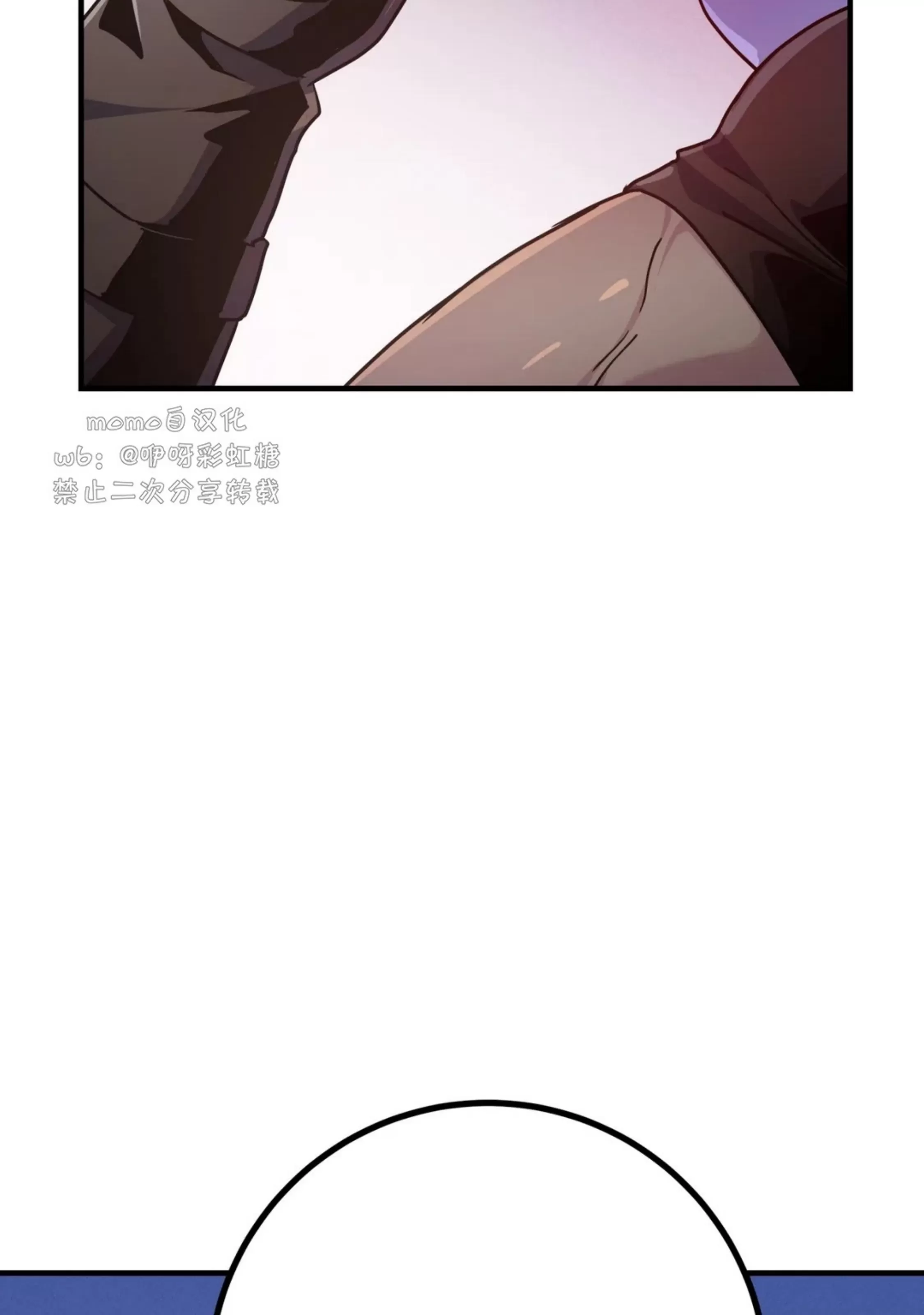 【Dark Fall/暗秋[耽美]】漫画-（第28话）章节漫画下拉式图片-27.jpg