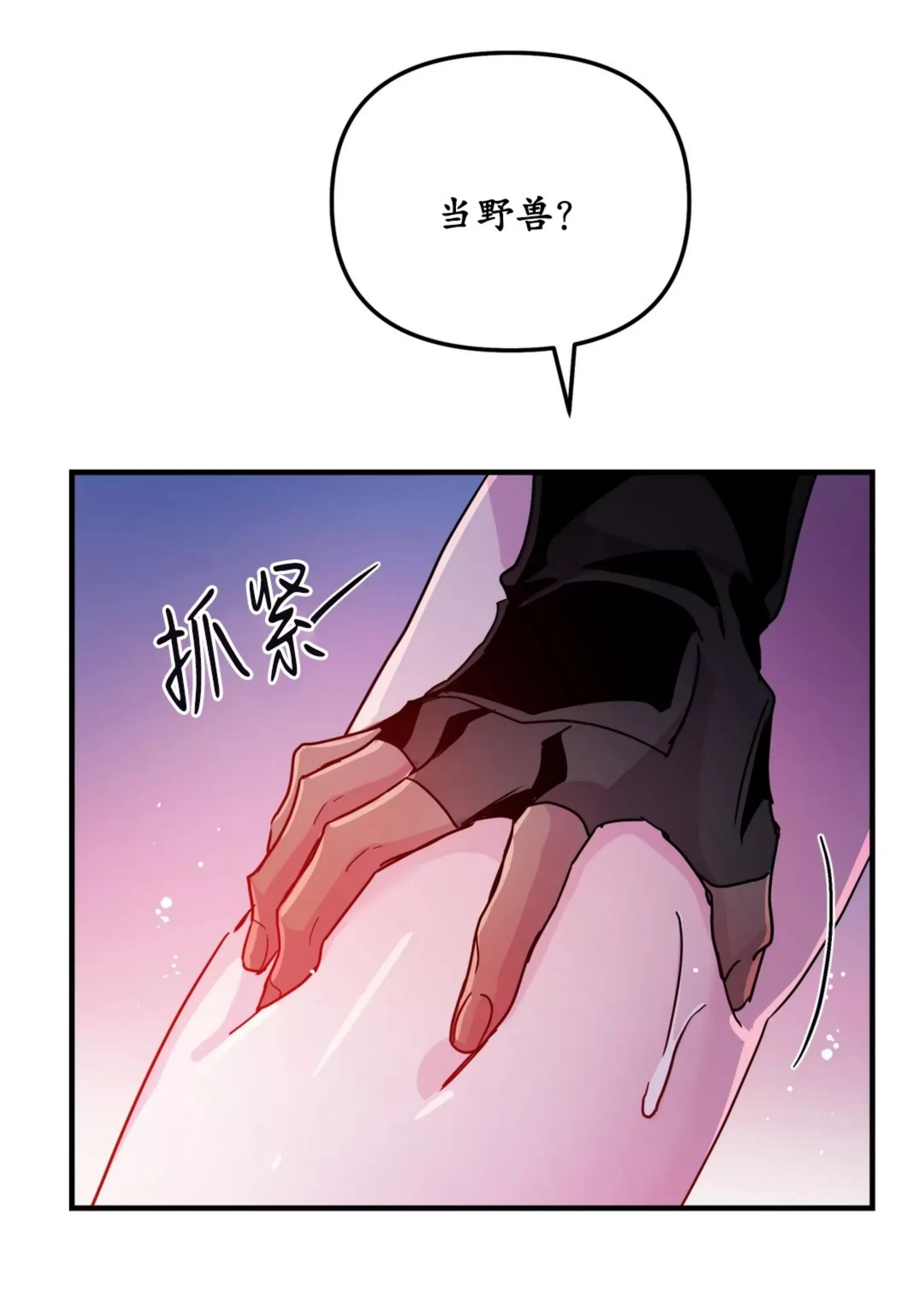 《Dark Fall/暗秋》漫画最新章节第29话免费下拉式在线观看章节第【44】张图片