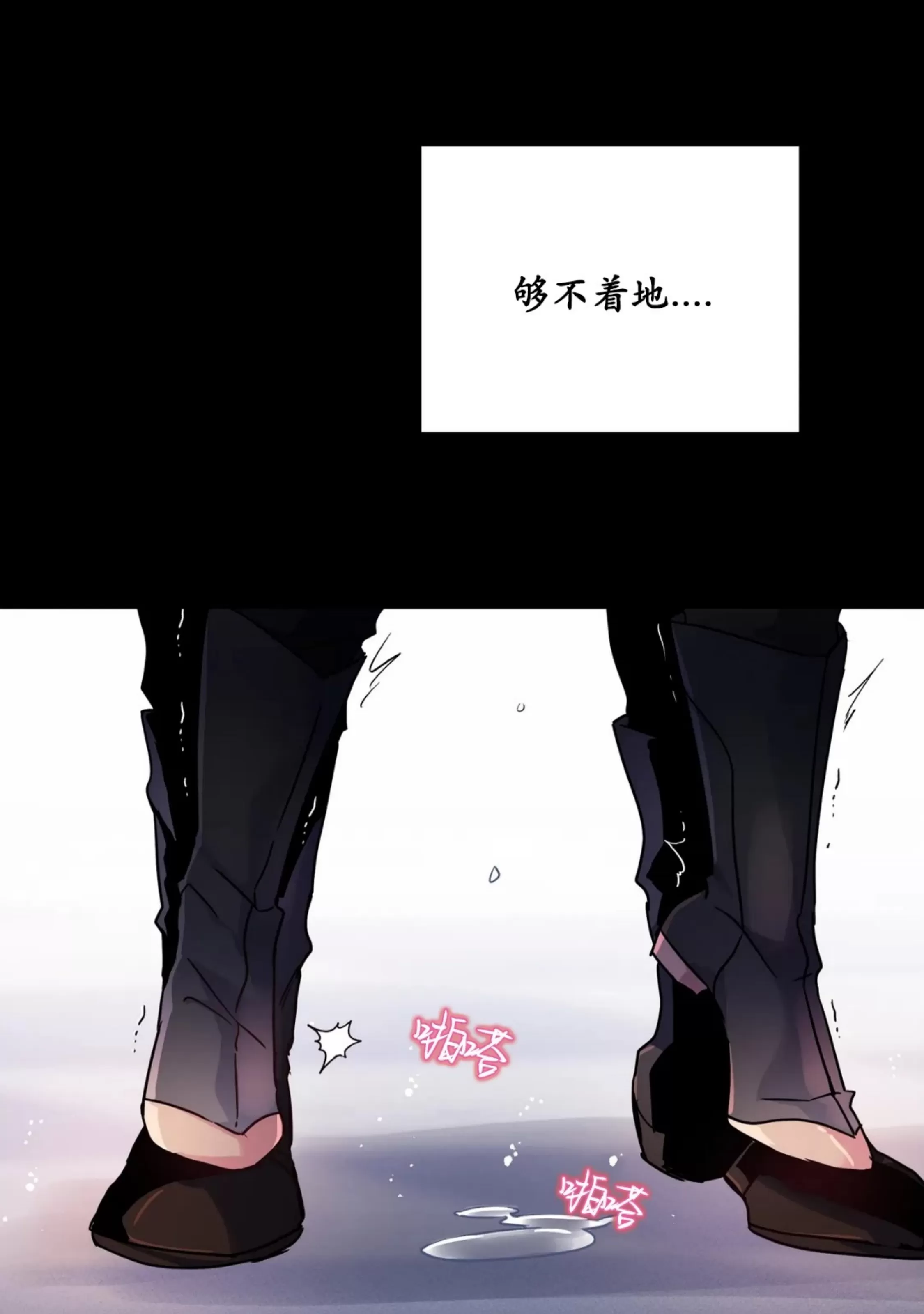 《Dark Fall/暗秋》漫画最新章节第29话免费下拉式在线观看章节第【5】张图片