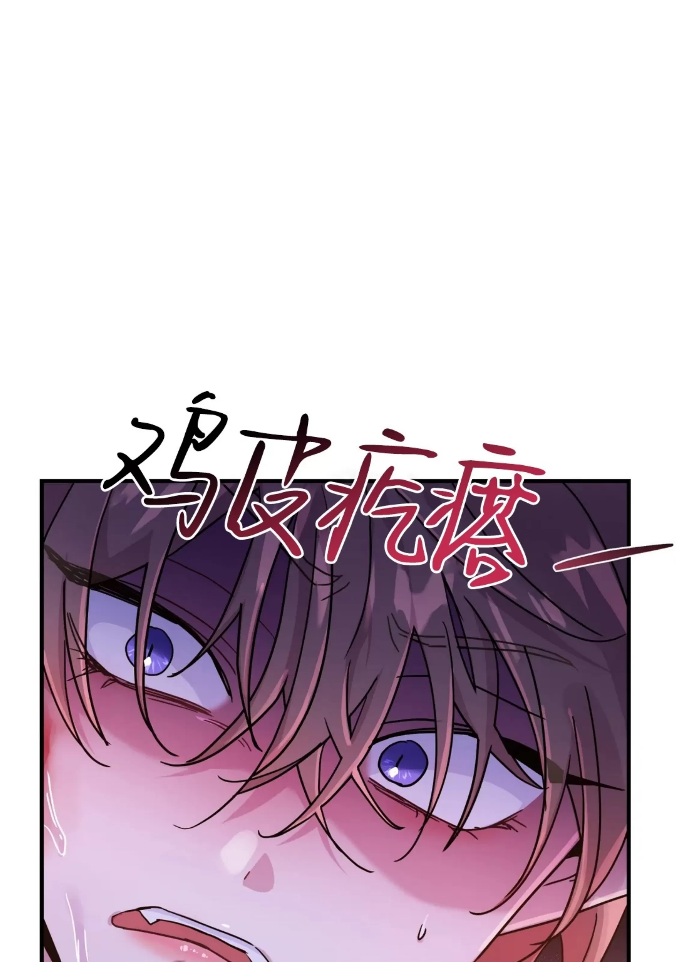 《Dark Fall/暗秋》漫画最新章节第29话免费下拉式在线观看章节第【16】张图片