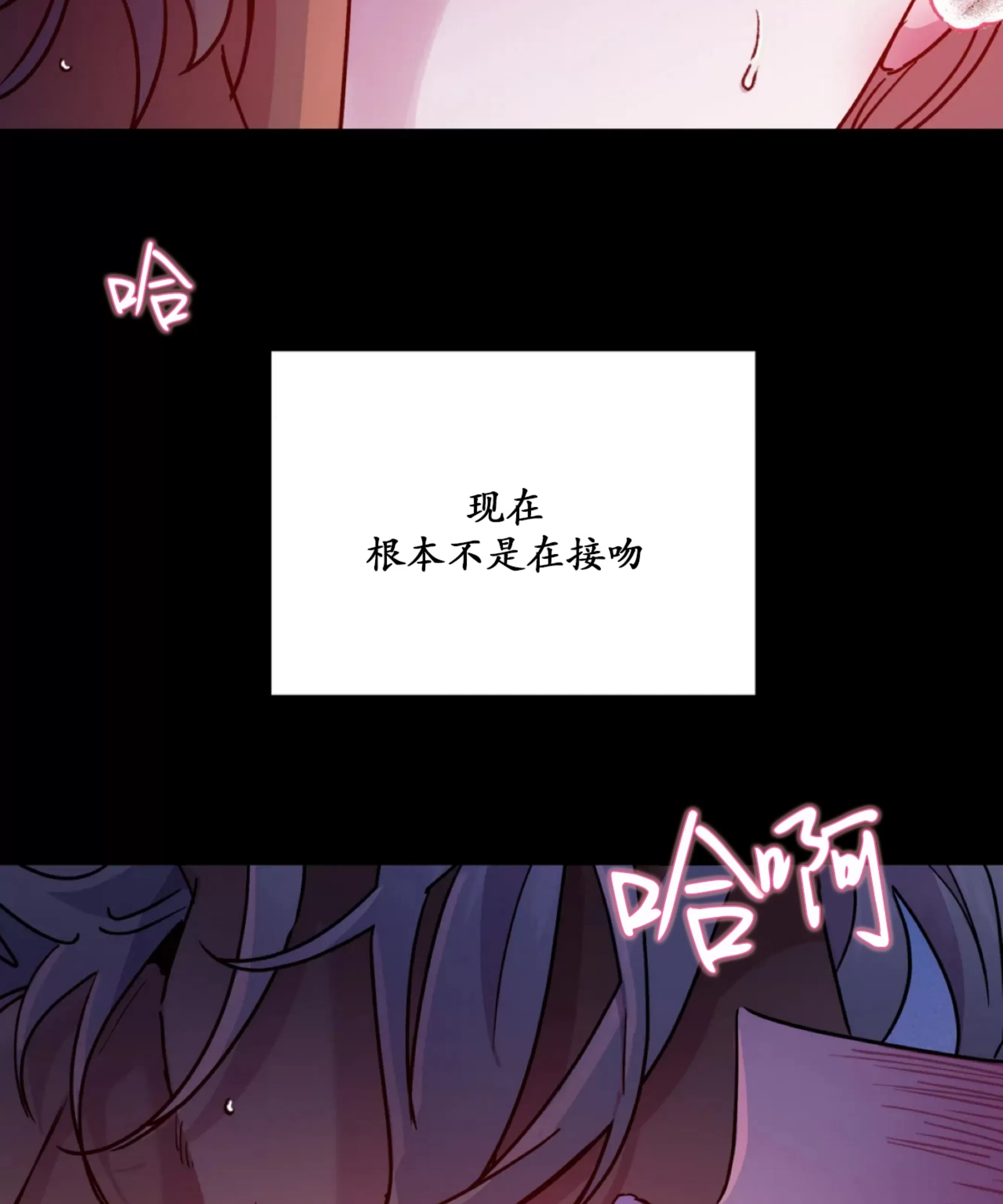 《Dark Fall/暗秋》漫画最新章节第30话免费下拉式在线观看章节第【9】张图片