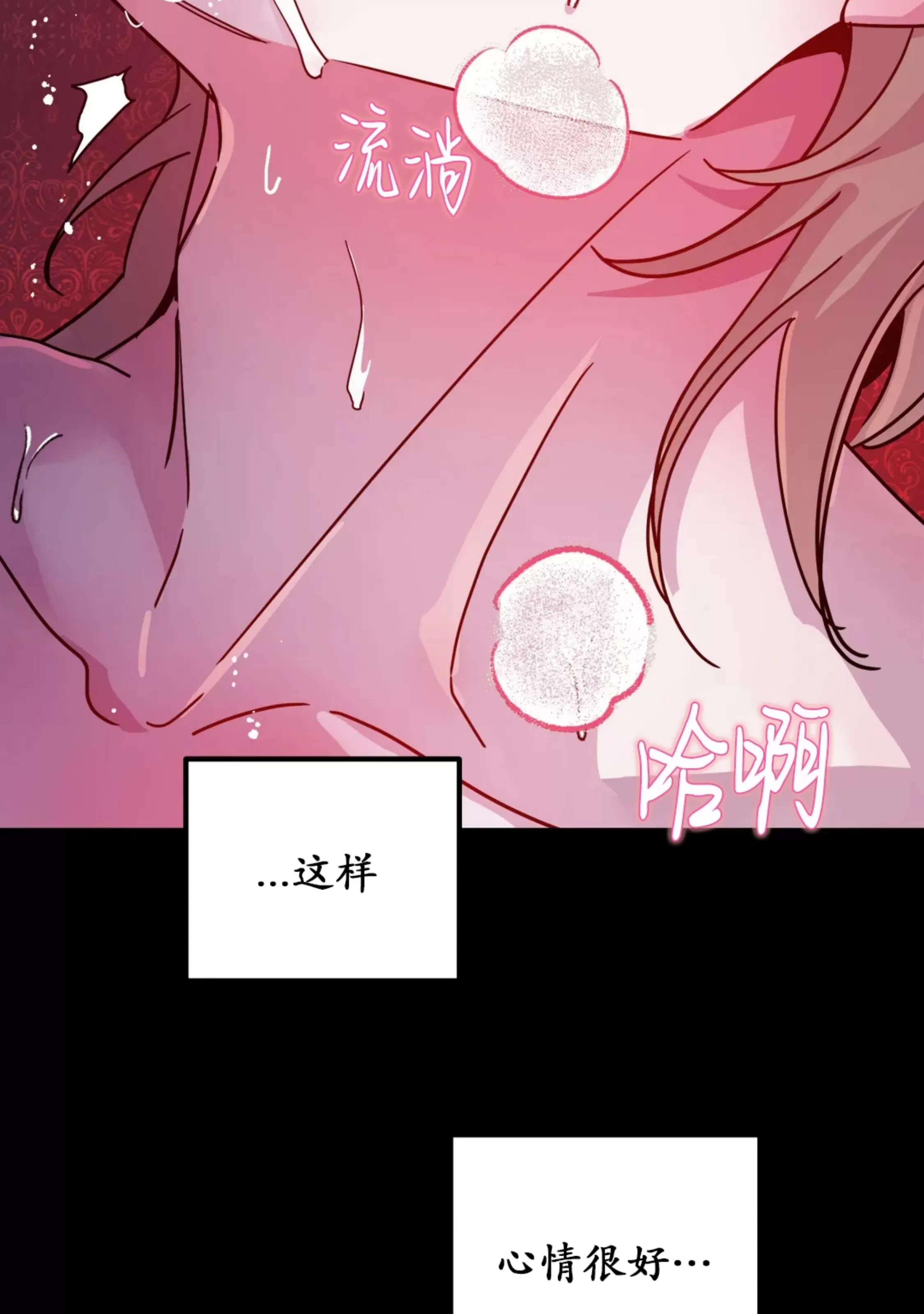 《Dark Fall/暗秋》漫画最新章节第30话免费下拉式在线观看章节第【25】张图片