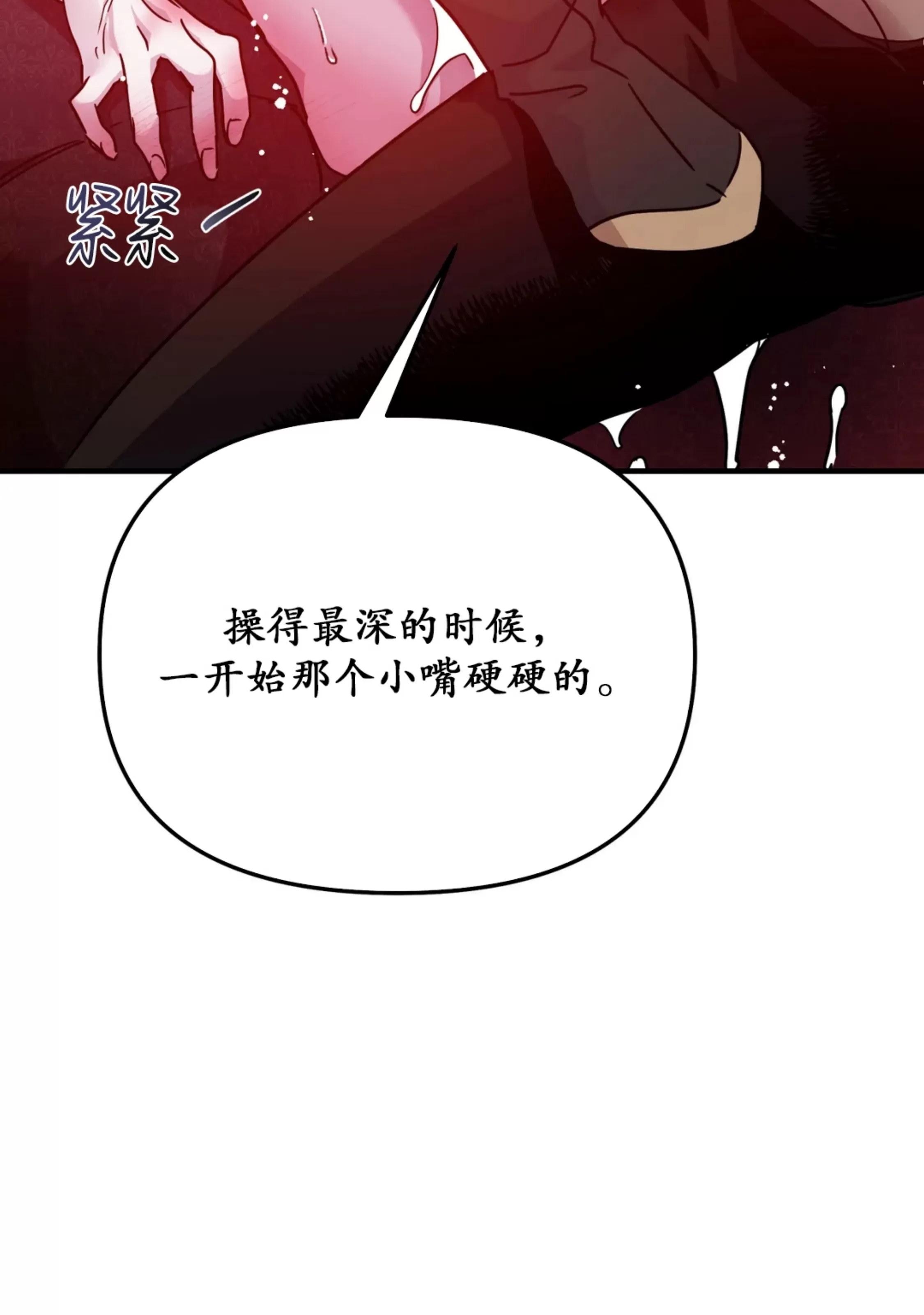 《Dark Fall/暗秋》漫画最新章节第30话免费下拉式在线观看章节第【49】张图片