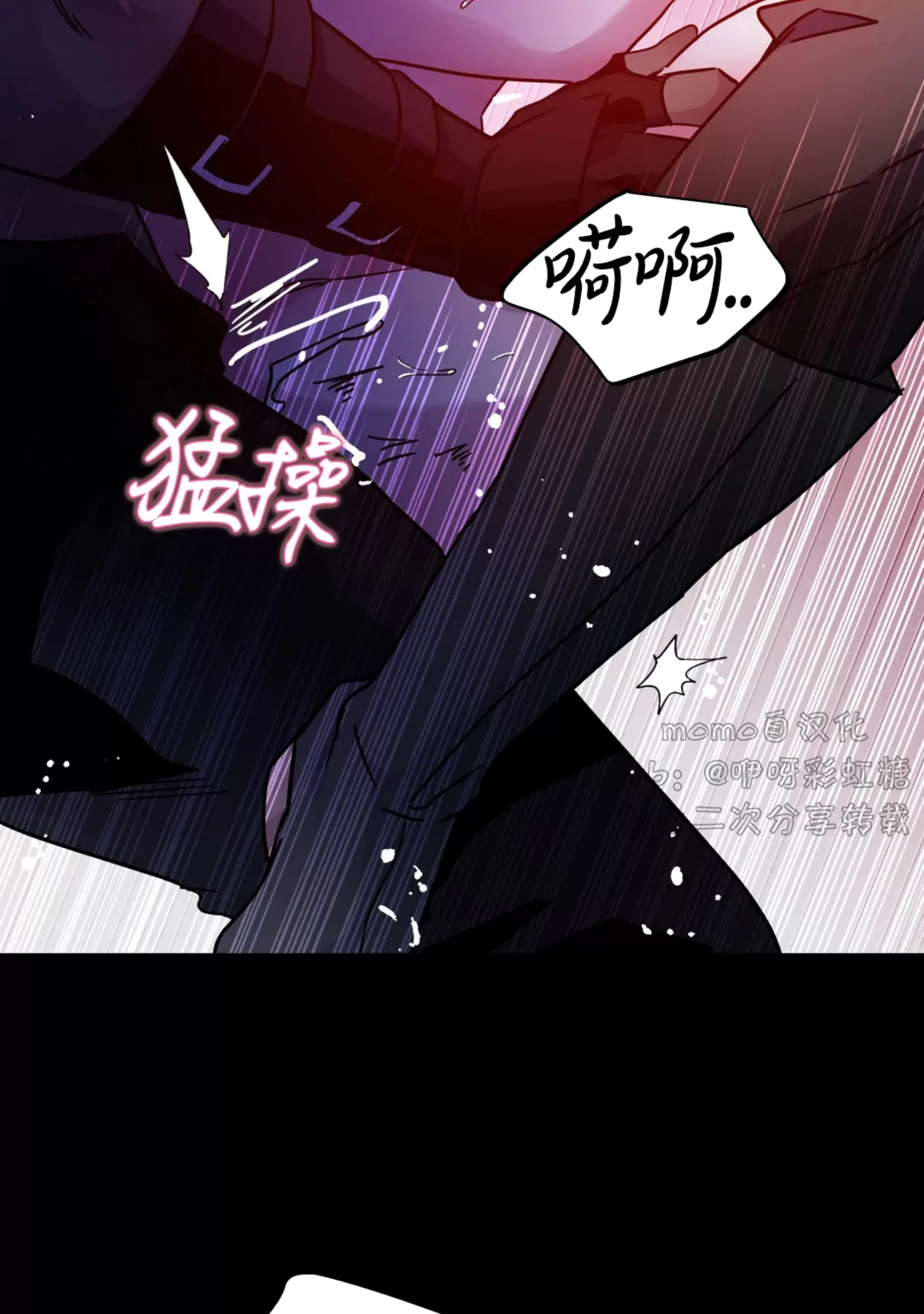 《Dark Fall/暗秋》漫画最新章节第30话免费下拉式在线观看章节第【69】张图片