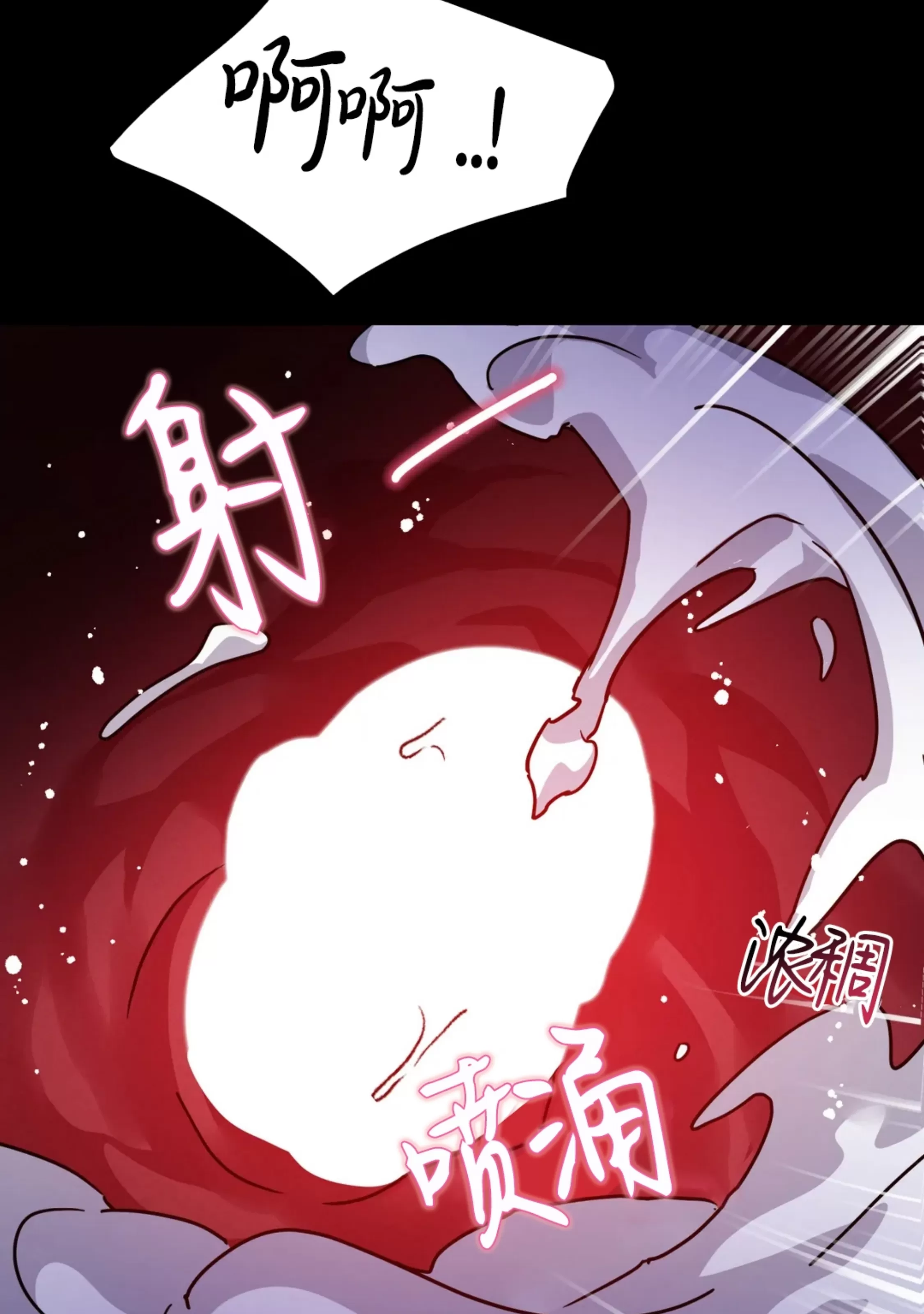 《Dark Fall/暗秋》漫画最新章节第30话免费下拉式在线观看章节第【70】张图片