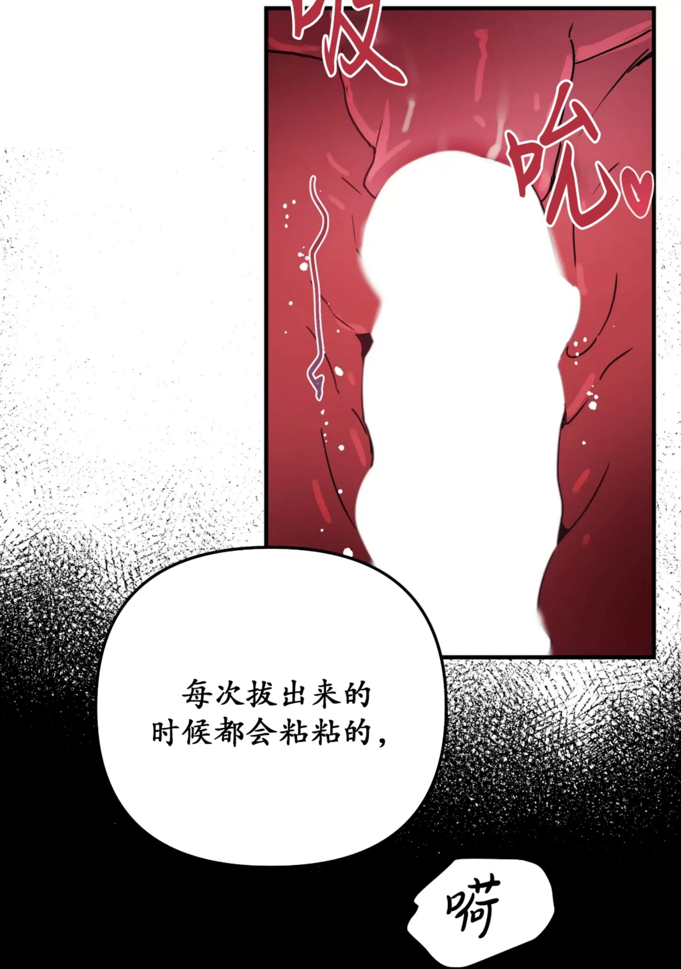 《Dark Fall/暗秋》漫画最新章节第30话免费下拉式在线观看章节第【53】张图片