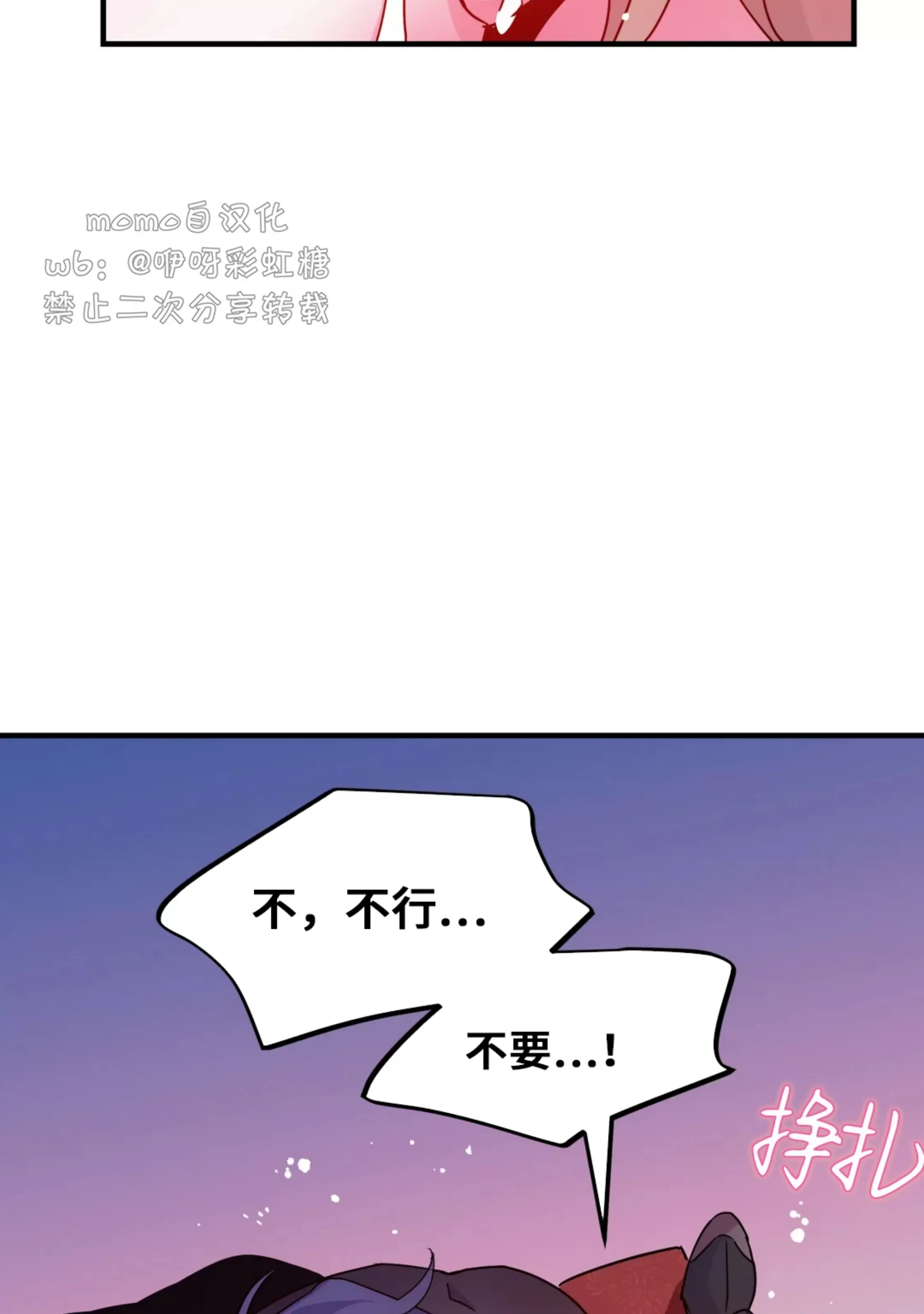 《Dark Fall/暗秋》漫画最新章节第30话免费下拉式在线观看章节第【59】张图片