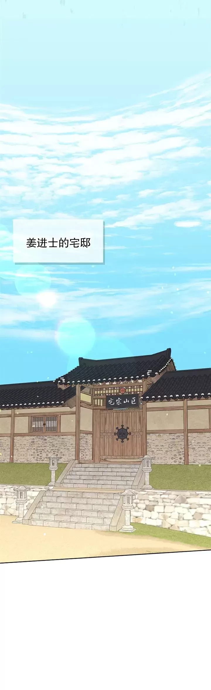 《狂热症》漫画最新章节第01话免费下拉式在线观看章节第【16】张图片